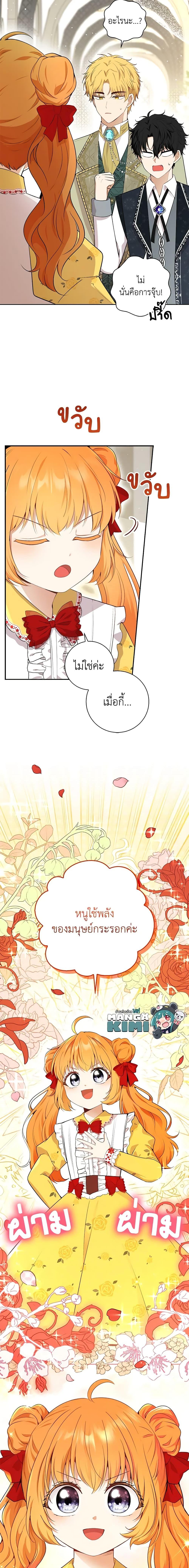 Manga-lc-com อ่านมังงะ อ่านการ์ตูน ออนไลน์ ฟรี Baby Squirrel Is Good at Everything ตอนที่ 1 2 3 4 5 6 7 8 9 10 11 12 13 14 ฟรี ไม่มีโฆษณา Manga-lc - อ่าน มังงะ อ่าน การ์ตูน ออนไลน์ อ่านมังงะ ฟรี