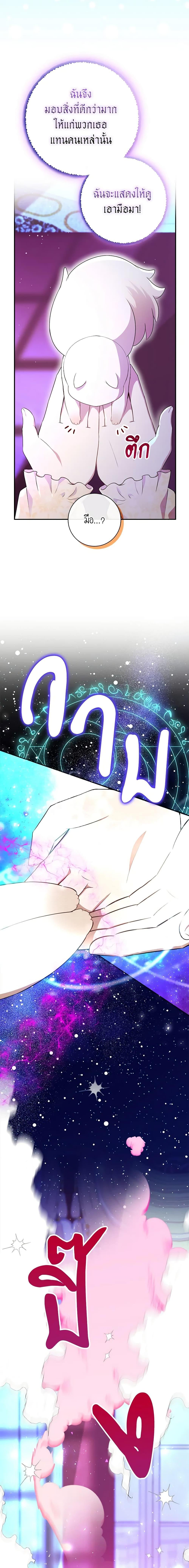 Manga-lc-com อ่านมังงะ อ่านการ์ตูน ออนไลน์ ฟรี Baby Squirrel Is Good at Everything ตอนที่ 1 2 3 4 5 6 7 8 9 10 11 12 13 14 ฟรี ไม่มีโฆษณา Manga-lc - อ่าน มังงะ อ่าน การ์ตูน ออนไลน์ อ่านมังงะ ฟรี