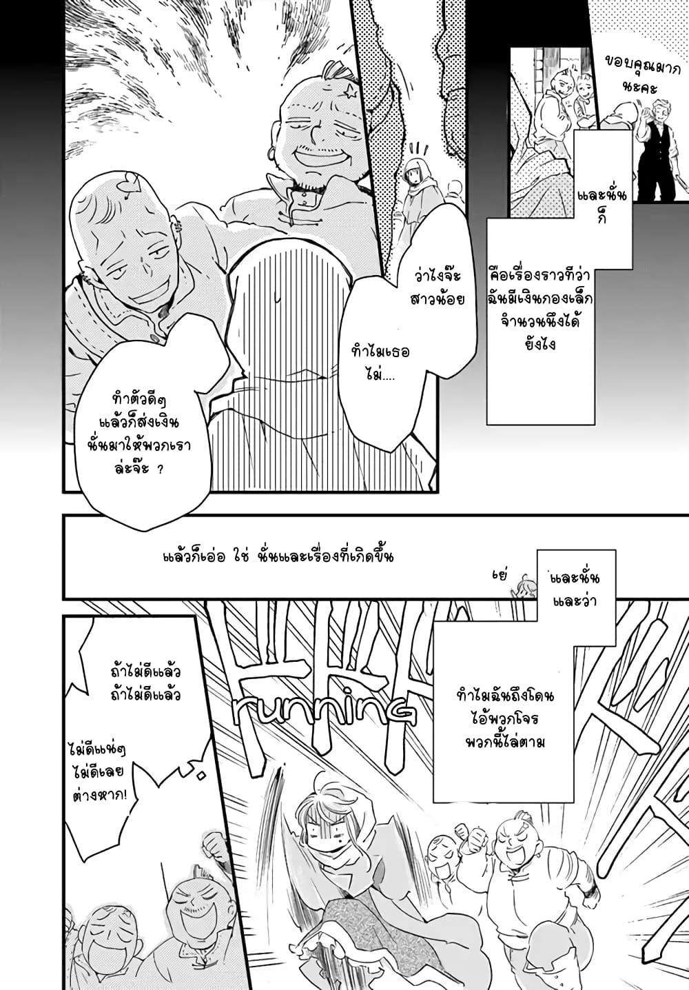 Manga-lc-com อ่านมังงะ อ่านการ์ตูน ออนไลน์ ฟรี Fukushuu wo Chikatta Shironeko wa Ryuuou no Hiza no Ue de Damin wo Musaboru ตอนที่ 1 2 3 4 5 6 7 8 9 10 11 12 13 14 ฟรี ไม่มีโฆษณา Manga-lc - อ่าน มังงะ อ่าน การ์ตูน ออนไลน์ อ่านมังงะ ฟรี