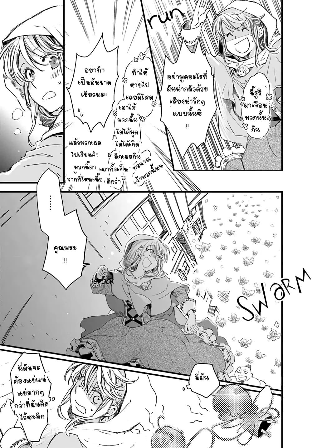 Manga-lc-com อ่านมังงะ อ่านการ์ตูน ออนไลน์ ฟรี Fukushuu wo Chikatta Shironeko wa Ryuuou no Hiza no Ue de Damin wo Musaboru ตอนที่ 1 2 3 4 5 6 7 8 9 10 11 12 13 14 ฟรี ไม่มีโฆษณา Manga-lc - อ่าน มังงะ อ่าน การ์ตูน ออนไลน์ อ่านมังงะ ฟรี