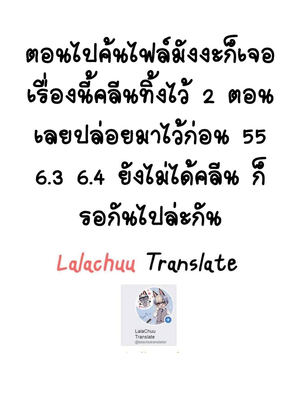 Manga-lc-com อ่านมังงะ อ่านการ์ตูน ออนไลน์ ฟรี Fukushuu wo Chikatta Shironeko wa Ryuuou no Hiza no Ue de Damin wo Musaboru ตอนที่ 1 2 3 4 5 6 7 8 9 10 11 12 13 14 ฟรี ไม่มีโฆษณา Manga-lc - อ่าน มังงะ อ่าน การ์ตูน ออนไลน์ อ่านมังงะ ฟรี