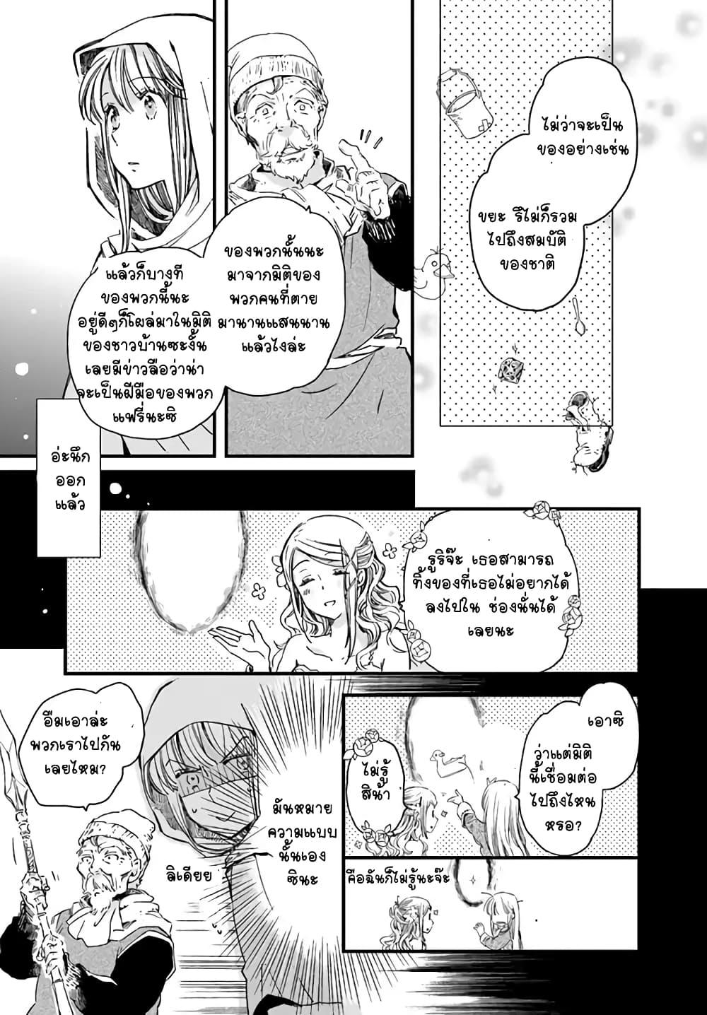 Manga-lc-com อ่านมังงะ อ่านการ์ตูน ออนไลน์ ฟรี Fukushuu wo Chikatta Shironeko wa Ryuuou no Hiza no Ue de Damin wo Musaboru ตอนที่ 1 2 3 4 5 6 7 8 9 10 11 12 13 14 ฟรี ไม่มีโฆษณา Manga-lc - อ่าน มังงะ อ่าน การ์ตูน ออนไลน์ อ่านมังงะ ฟรี