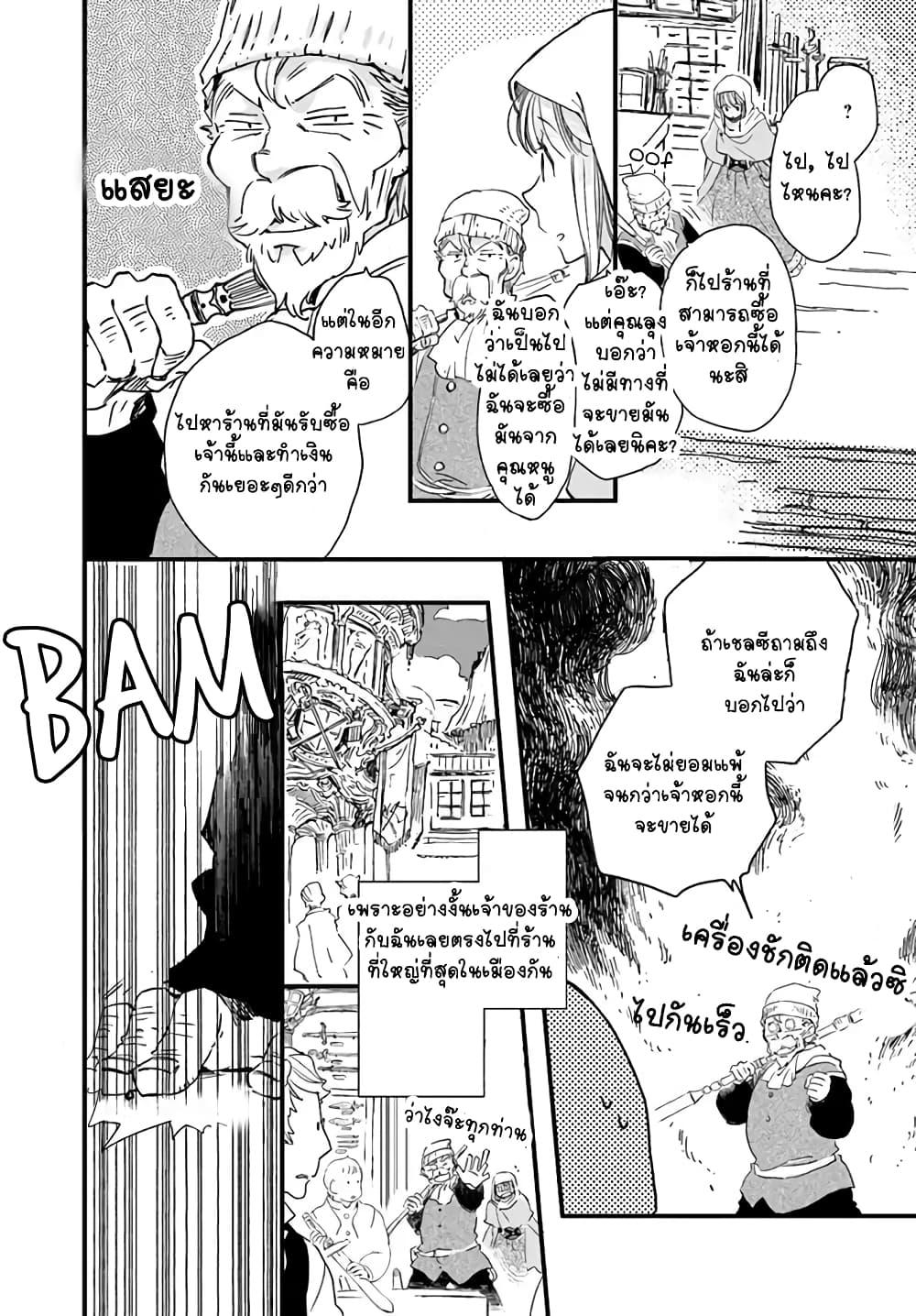 Manga-lc-com อ่านมังงะ อ่านการ์ตูน ออนไลน์ ฟรี Fukushuu wo Chikatta Shironeko wa Ryuuou no Hiza no Ue de Damin wo Musaboru ตอนที่ 1 2 3 4 5 6 7 8 9 10 11 12 13 14 ฟรี ไม่มีโฆษณา Manga-lc - อ่าน มังงะ อ่าน การ์ตูน ออนไลน์ อ่านมังงะ ฟรี