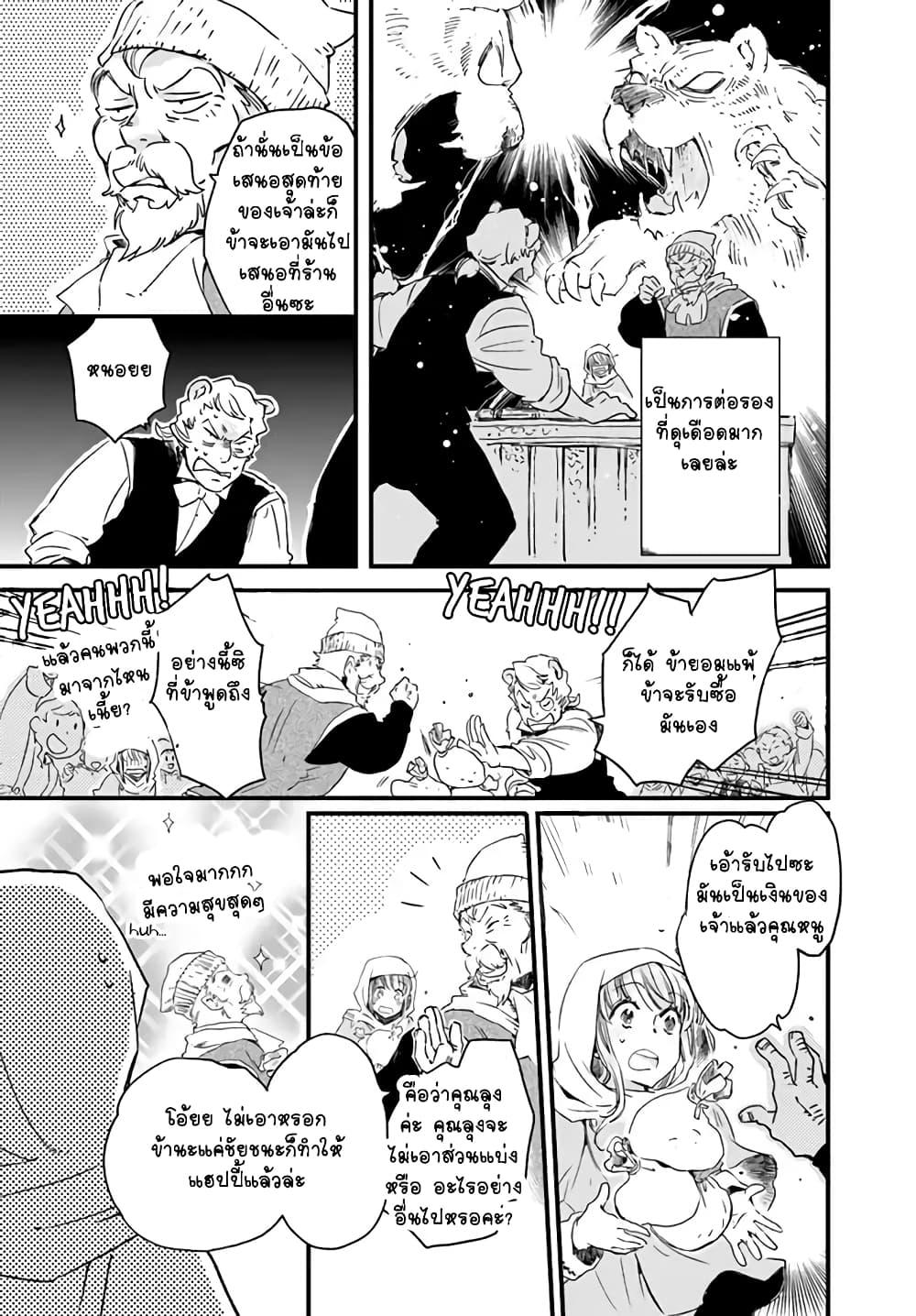 Manga-lc-com อ่านมังงะ อ่านการ์ตูน ออนไลน์ ฟรี Fukushuu wo Chikatta Shironeko wa Ryuuou no Hiza no Ue de Damin wo Musaboru ตอนที่ 1 2 3 4 5 6 7 8 9 10 11 12 13 14 ฟรี ไม่มีโฆษณา Manga-lc - อ่าน มังงะ อ่าน การ์ตูน ออนไลน์ อ่านมังงะ ฟรี