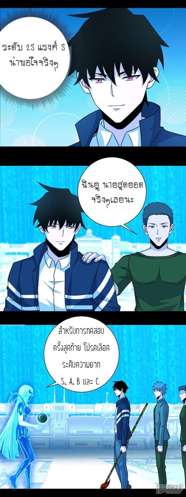 Manga-lc-com อ่านมังงะ อ่านการ์ตูน ออนไลน์ ฟรี The King of Doom ตอนที่ 1 2 3 4 5 6 7 8 9 10 11 12 13 14 ฟรี ไม่มีโฆษณา Manga-lc - อ่าน มังงะ อ่าน การ์ตูน ออนไลน์ อ่านมังงะ ฟรี