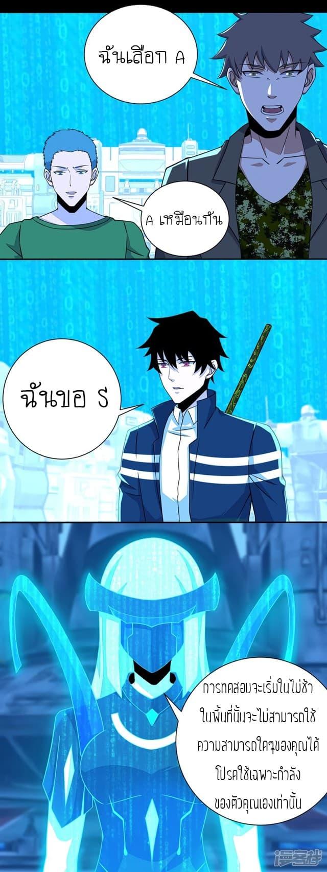 Manga-lc-com อ่านมังงะ อ่านการ์ตูน ออนไลน์ ฟรี The King of Doom ตอนที่ 1 2 3 4 5 6 7 8 9 10 11 12 13 14 ฟรี ไม่มีโฆษณา Manga-lc - อ่าน มังงะ อ่าน การ์ตูน ออนไลน์ อ่านมังงะ ฟรี