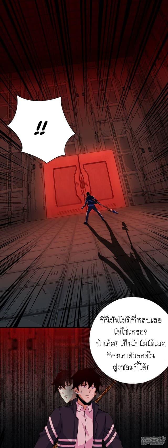 Manga-lc-com อ่านมังงะ อ่านการ์ตูน ออนไลน์ ฟรี The King of Doom ตอนที่ 1 2 3 4 5 6 7 8 9 10 11 12 13 14 ฟรี ไม่มีโฆษณา Manga-lc - อ่าน มังงะ อ่าน การ์ตูน ออนไลน์ อ่านมังงะ ฟรี