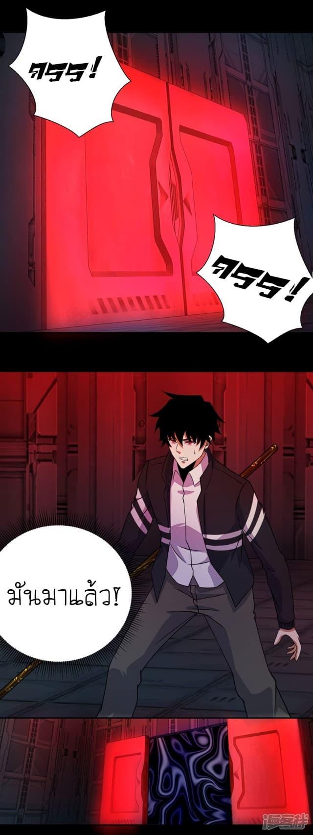 Manga-lc-com อ่านมังงะ อ่านการ์ตูน ออนไลน์ ฟรี The King of Doom ตอนที่ 1 2 3 4 5 6 7 8 9 10 11 12 13 14 ฟรี ไม่มีโฆษณา Manga-lc - อ่าน มังงะ อ่าน การ์ตูน ออนไลน์ อ่านมังงะ ฟรี