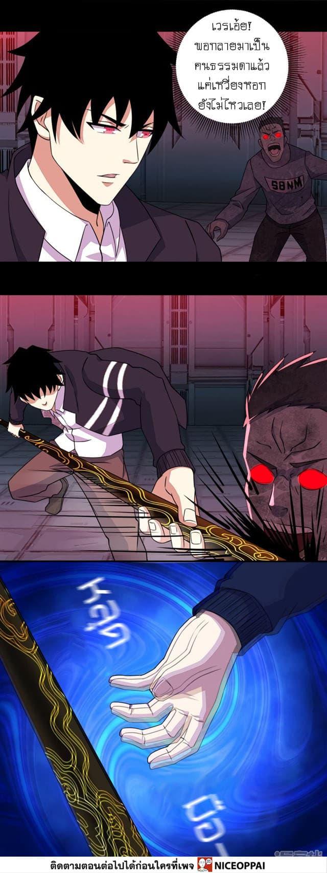 Manga-lc-com อ่านมังงะ อ่านการ์ตูน ออนไลน์ ฟรี The King of Doom ตอนที่ 1 2 3 4 5 6 7 8 9 10 11 12 13 14 ฟรี ไม่มีโฆษณา Manga-lc - อ่าน มังงะ อ่าน การ์ตูน ออนไลน์ อ่านมังงะ ฟรี