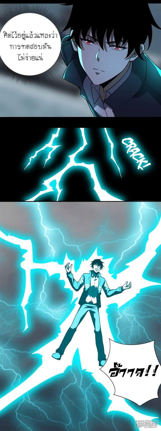 Manga-lc-com อ่านมังงะ อ่านการ์ตูน ออนไลน์ ฟรี The King of Doom ตอนที่ 1 2 3 4 5 6 7 8 9 10 11 12 13 14 ฟรี ไม่มีโฆษณา Manga-lc - อ่าน มังงะ อ่าน การ์ตูน ออนไลน์ อ่านมังงะ ฟรี