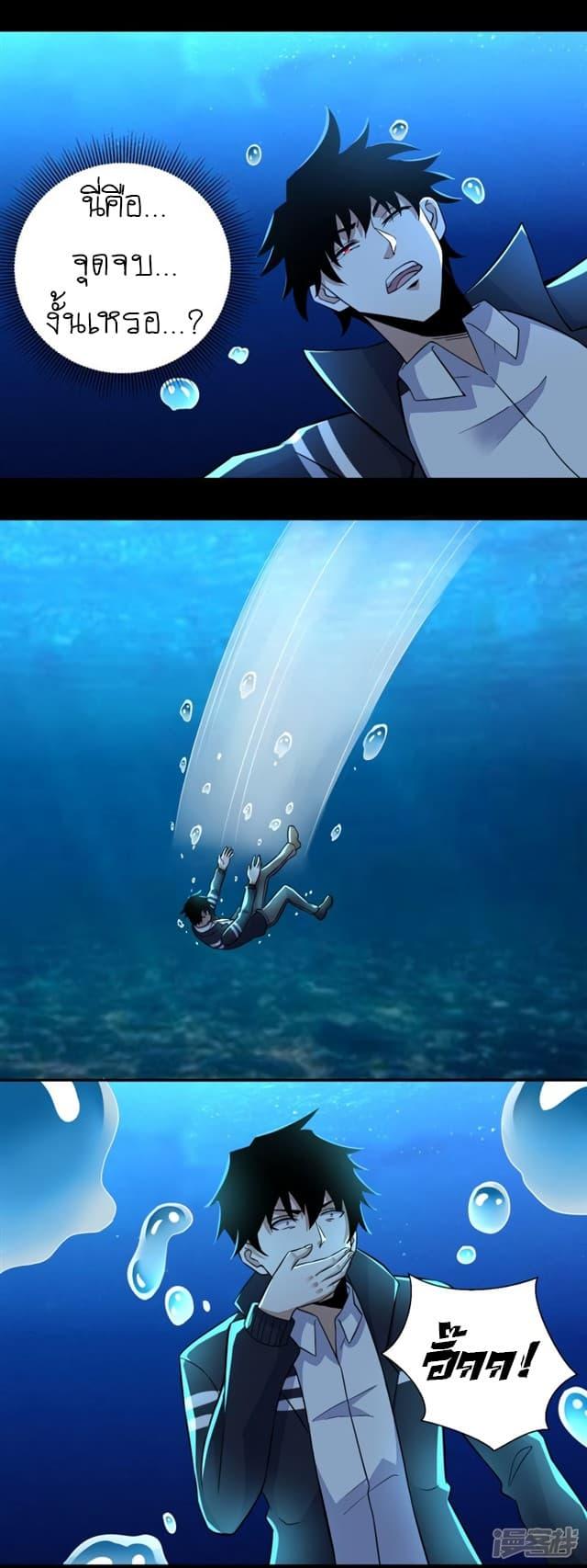 Manga-lc-com อ่านมังงะ อ่านการ์ตูน ออนไลน์ ฟรี The King of Doom ตอนที่ 1 2 3 4 5 6 7 8 9 10 11 12 13 14 ฟรี ไม่มีโฆษณา Manga-lc - อ่าน มังงะ อ่าน การ์ตูน ออนไลน์ อ่านมังงะ ฟรี