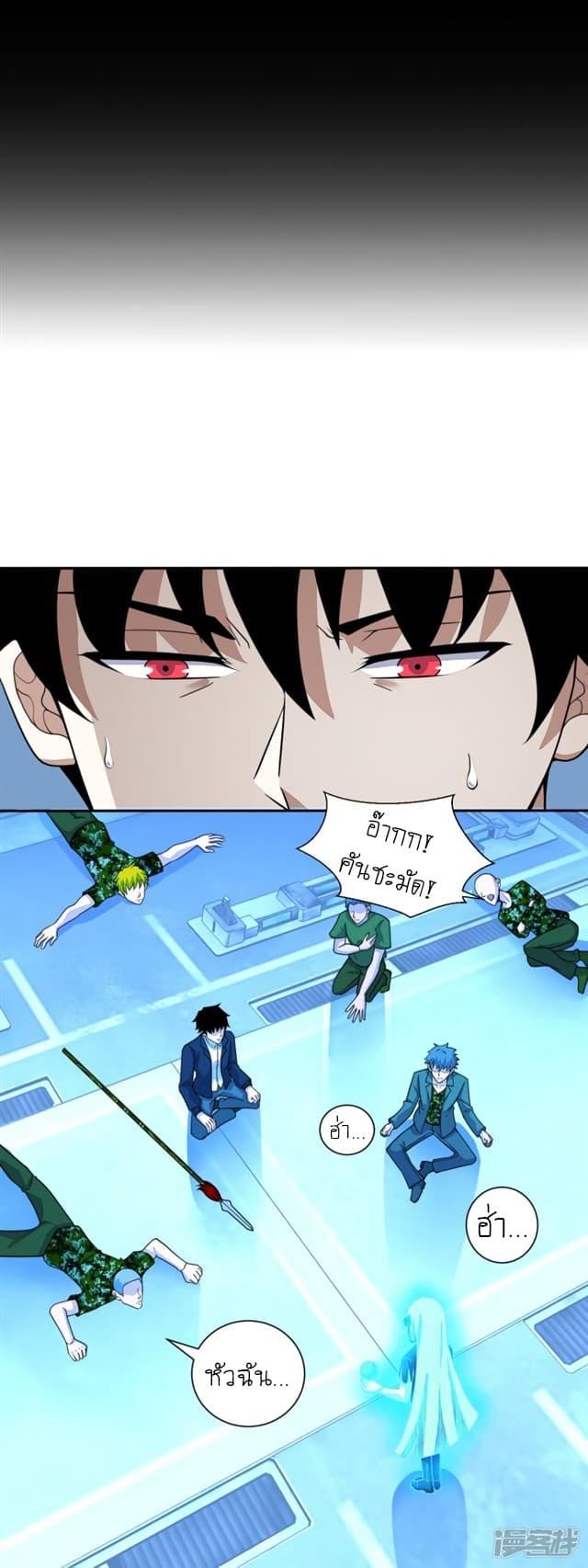 Manga-lc-com อ่านมังงะ อ่านการ์ตูน ออนไลน์ ฟรี The King of Doom ตอนที่ 1 2 3 4 5 6 7 8 9 10 11 12 13 14 ฟรี ไม่มีโฆษณา Manga-lc - อ่าน มังงะ อ่าน การ์ตูน ออนไลน์ อ่านมังงะ ฟรี