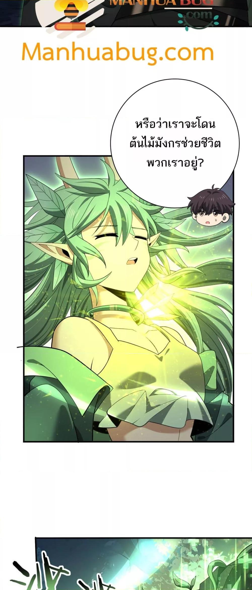 Manga-lc-com อ่านมังงะ อ่านการ์ตูน ออนไลน์ ฟรี IamDrakoMajs ตอนที่ 1 2 3 4 5 6 7 8 9 10 11 12 13 14 ฟรี ไม่มีโฆษณา Manga-lc - อ่าน มังงะ อ่าน การ์ตูน ออนไลน์ อ่านมังงะ ฟรี