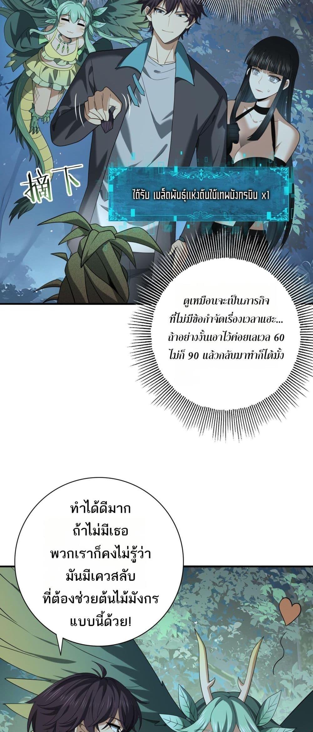 Manga-lc-com อ่านมังงะ อ่านการ์ตูน ออนไลน์ ฟรี IamDrakoMajs ตอนที่ 1 2 3 4 5 6 7 8 9 10 11 12 13 14 ฟรี ไม่มีโฆษณา Manga-lc - อ่าน มังงะ อ่าน การ์ตูน ออนไลน์ อ่านมังงะ ฟรี