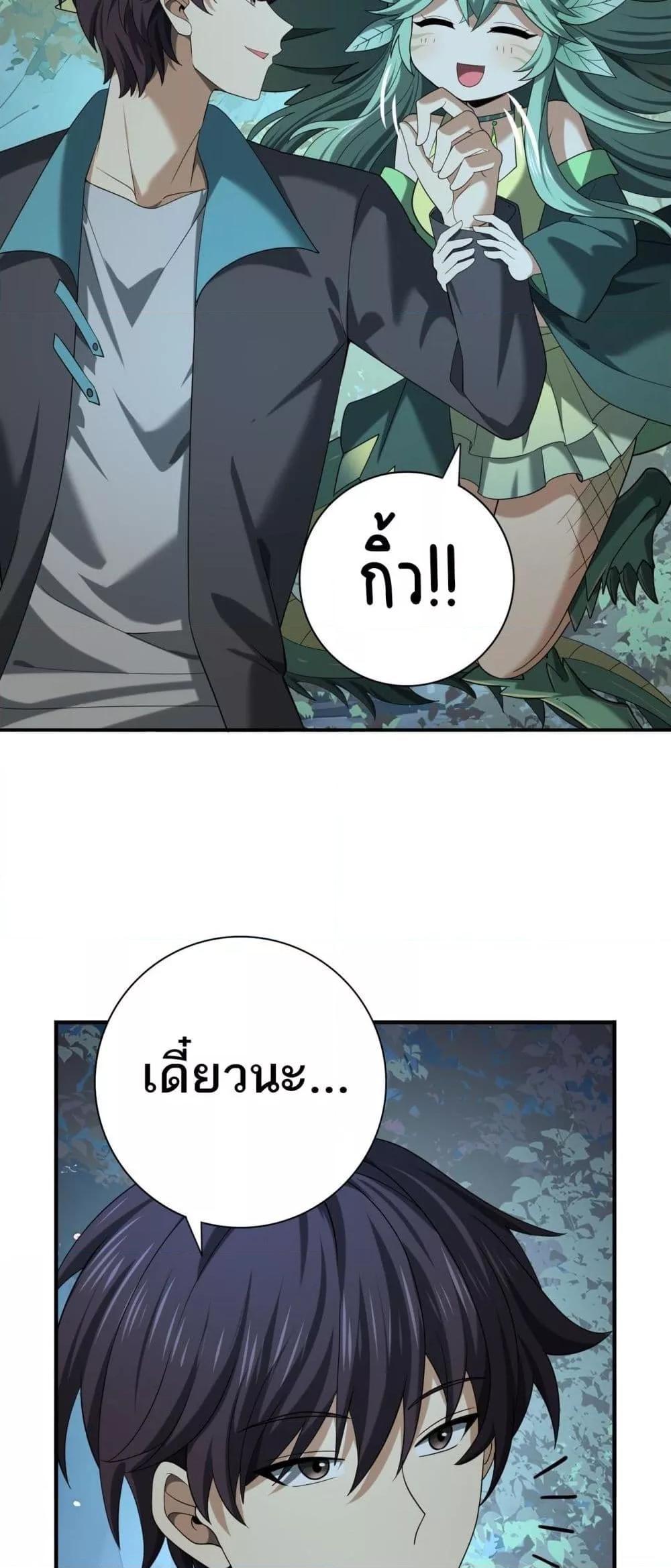Manga-lc-com อ่านมังงะ อ่านการ์ตูน ออนไลน์ ฟรี IamDrakoMajs ตอนที่ 1 2 3 4 5 6 7 8 9 10 11 12 13 14 ฟรี ไม่มีโฆษณา Manga-lc - อ่าน มังงะ อ่าน การ์ตูน ออนไลน์ อ่านมังงะ ฟรี