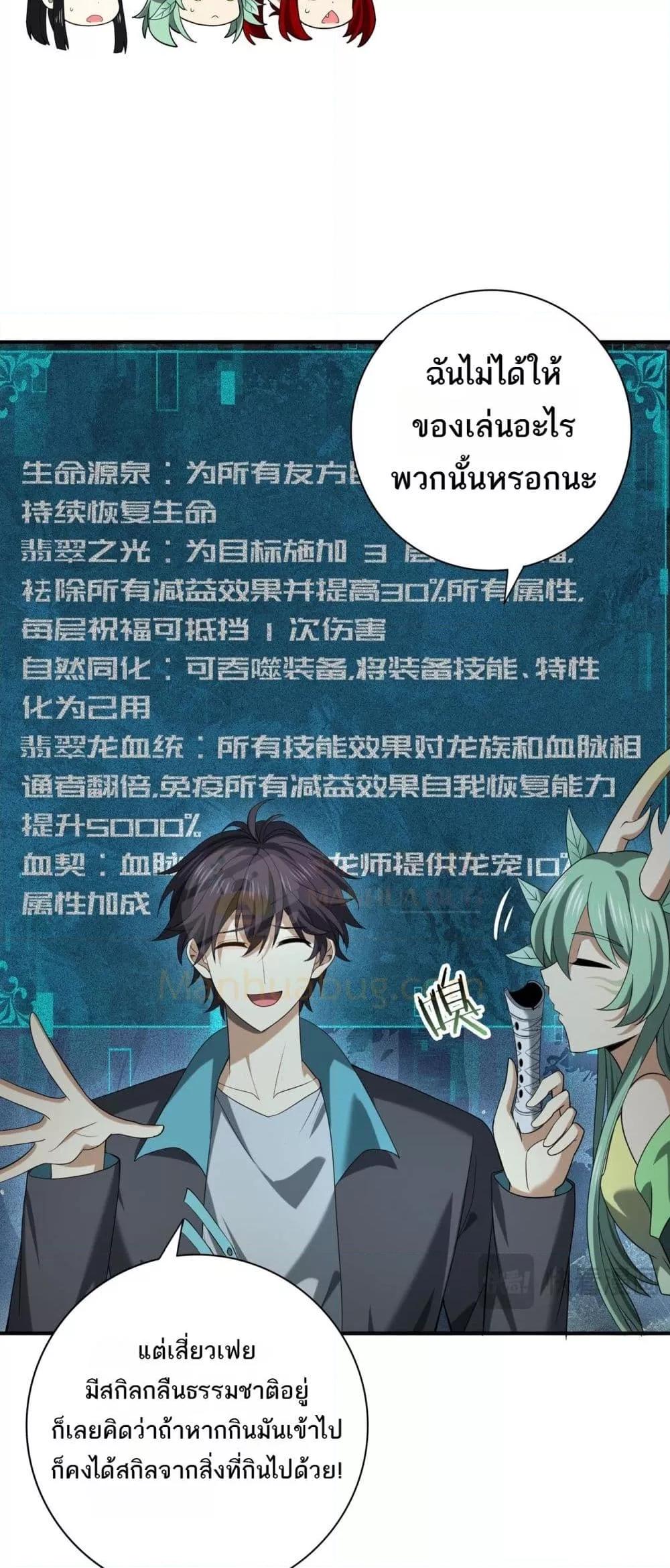 Manga-lc-com อ่านมังงะ อ่านการ์ตูน ออนไลน์ ฟรี IamDrakoMajs ตอนที่ 1 2 3 4 5 6 7 8 9 10 11 12 13 14 ฟรี ไม่มีโฆษณา Manga-lc - อ่าน มังงะ อ่าน การ์ตูน ออนไลน์ อ่านมังงะ ฟรี