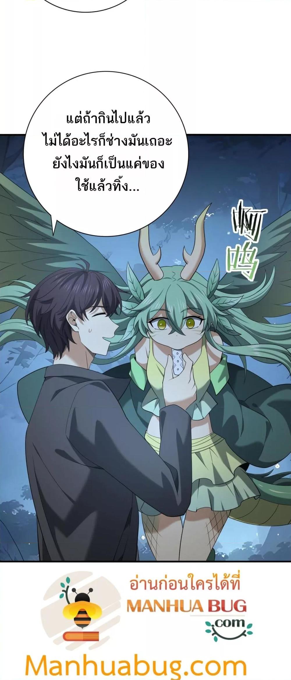 Manga-lc-com อ่านมังงะ อ่านการ์ตูน ออนไลน์ ฟรี IamDrakoMajs ตอนที่ 1 2 3 4 5 6 7 8 9 10 11 12 13 14 ฟรี ไม่มีโฆษณา Manga-lc - อ่าน มังงะ อ่าน การ์ตูน ออนไลน์ อ่านมังงะ ฟรี