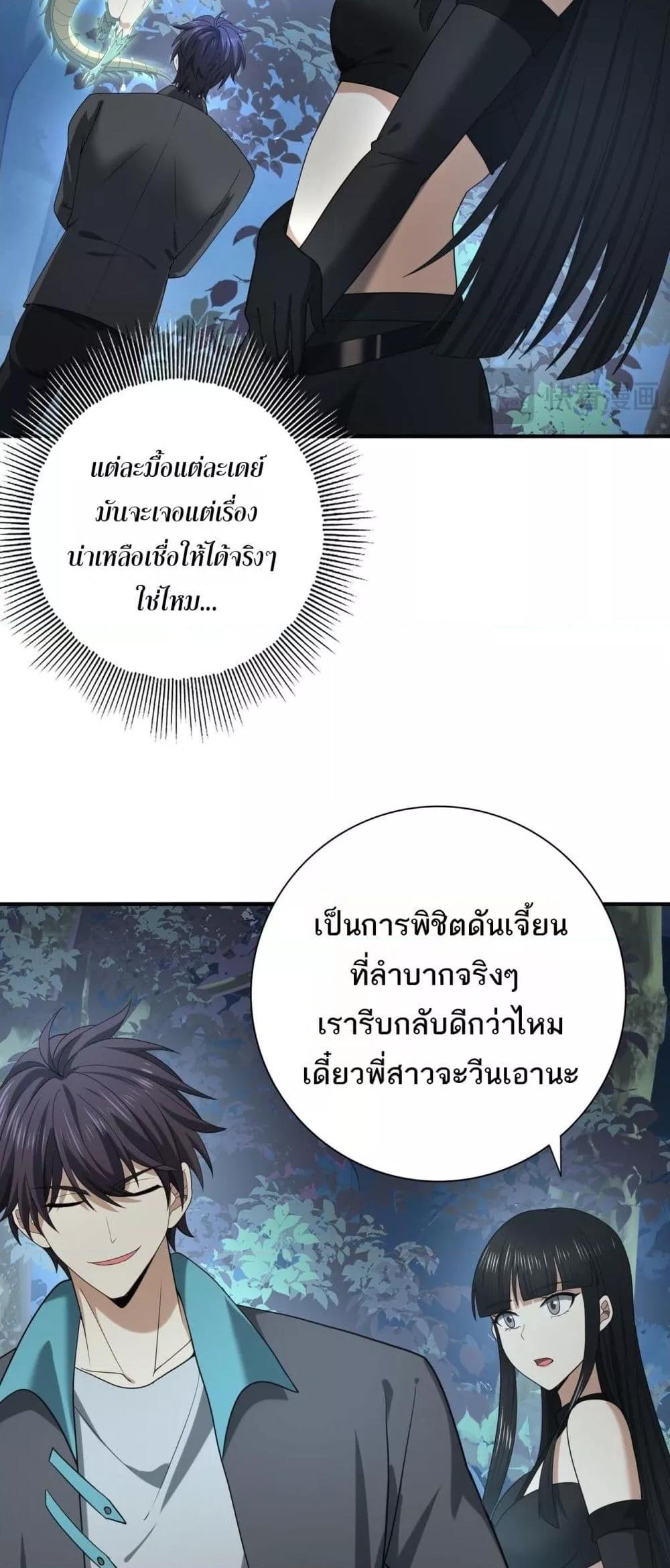 Manga-lc-com อ่านมังงะ อ่านการ์ตูน ออนไลน์ ฟรี IamDrakoMajs ตอนที่ 1 2 3 4 5 6 7 8 9 10 11 12 13 14 ฟรี ไม่มีโฆษณา Manga-lc - อ่าน มังงะ อ่าน การ์ตูน ออนไลน์ อ่านมังงะ ฟรี