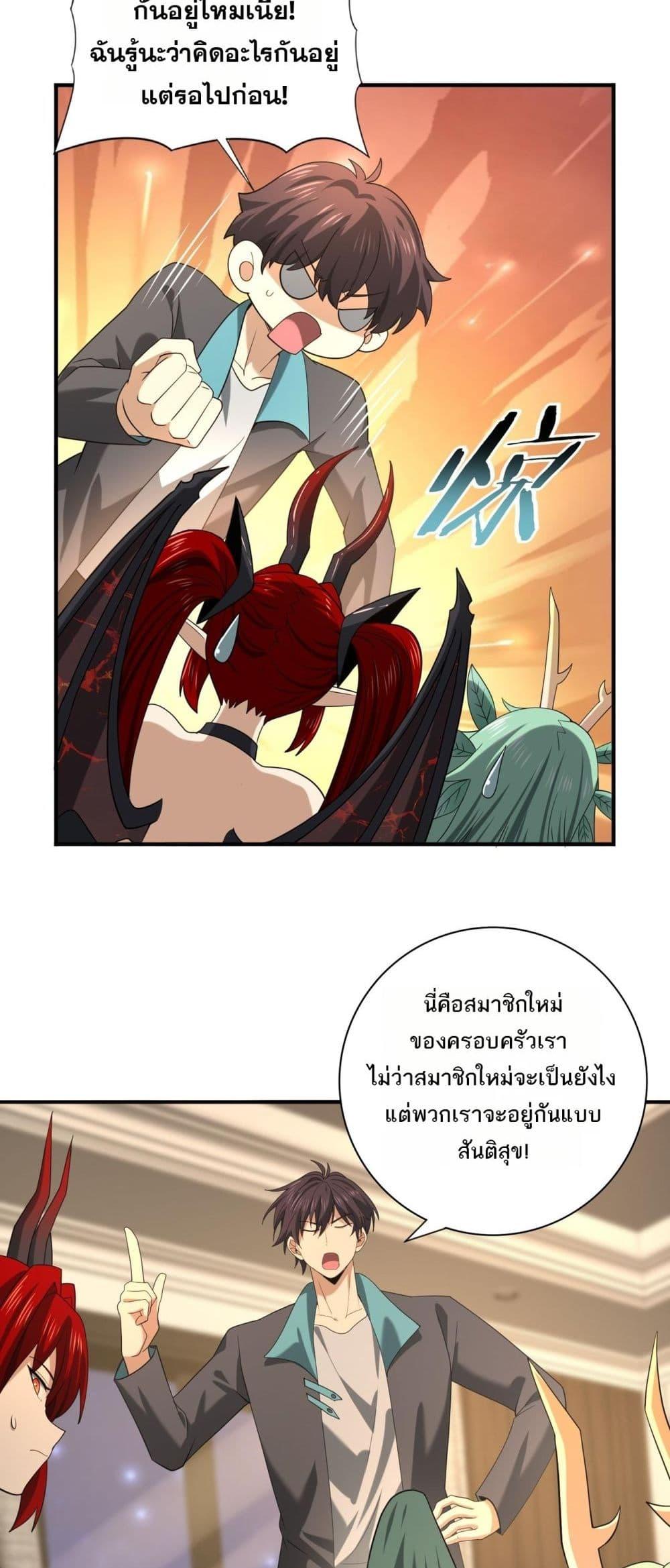 Manga-lc-com อ่านมังงะ อ่านการ์ตูน ออนไลน์ ฟรี IamDrakoMajs ตอนที่ 1 2 3 4 5 6 7 8 9 10 11 12 13 14 ฟรี ไม่มีโฆษณา Manga-lc - อ่าน มังงะ อ่าน การ์ตูน ออนไลน์ อ่านมังงะ ฟรี