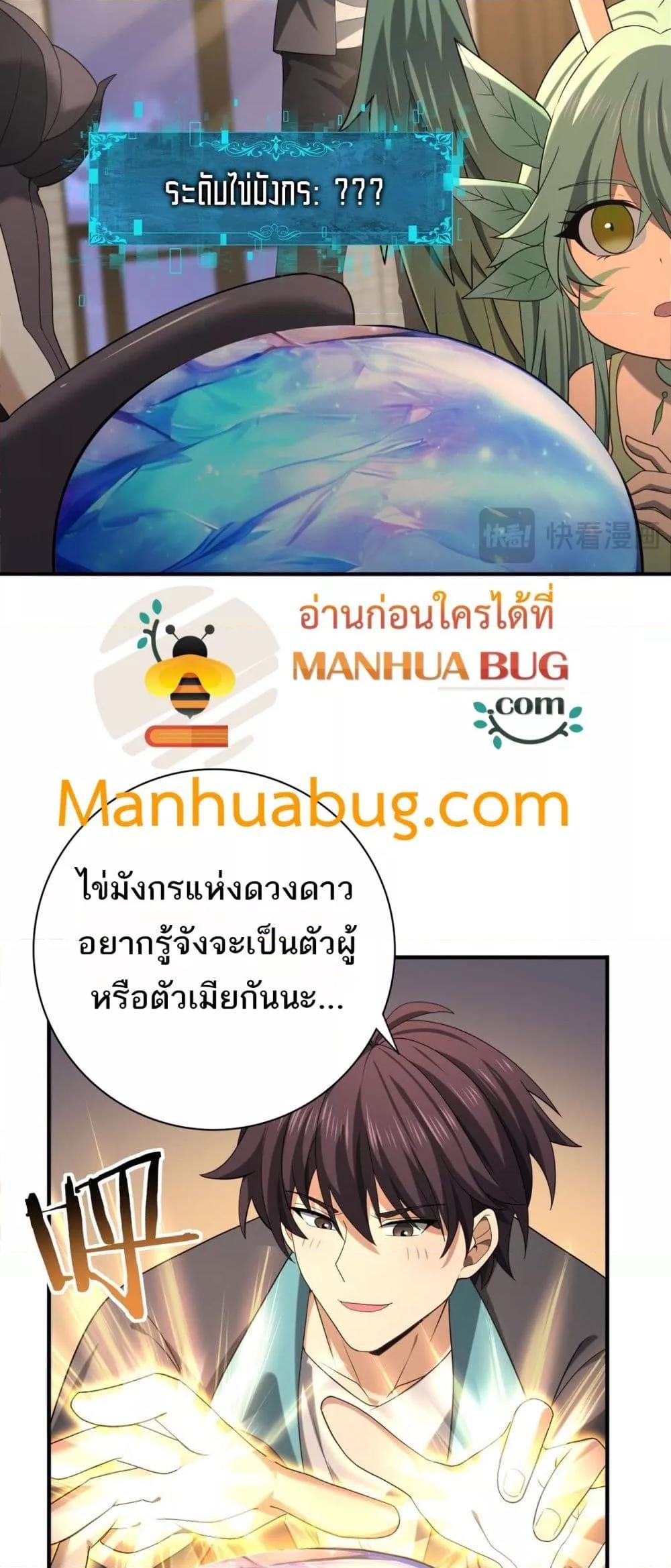 Manga-lc-com อ่านมังงะ อ่านการ์ตูน ออนไลน์ ฟรี IamDrakoMajs ตอนที่ 1 2 3 4 5 6 7 8 9 10 11 12 13 14 ฟรี ไม่มีโฆษณา Manga-lc - อ่าน มังงะ อ่าน การ์ตูน ออนไลน์ อ่านมังงะ ฟรี