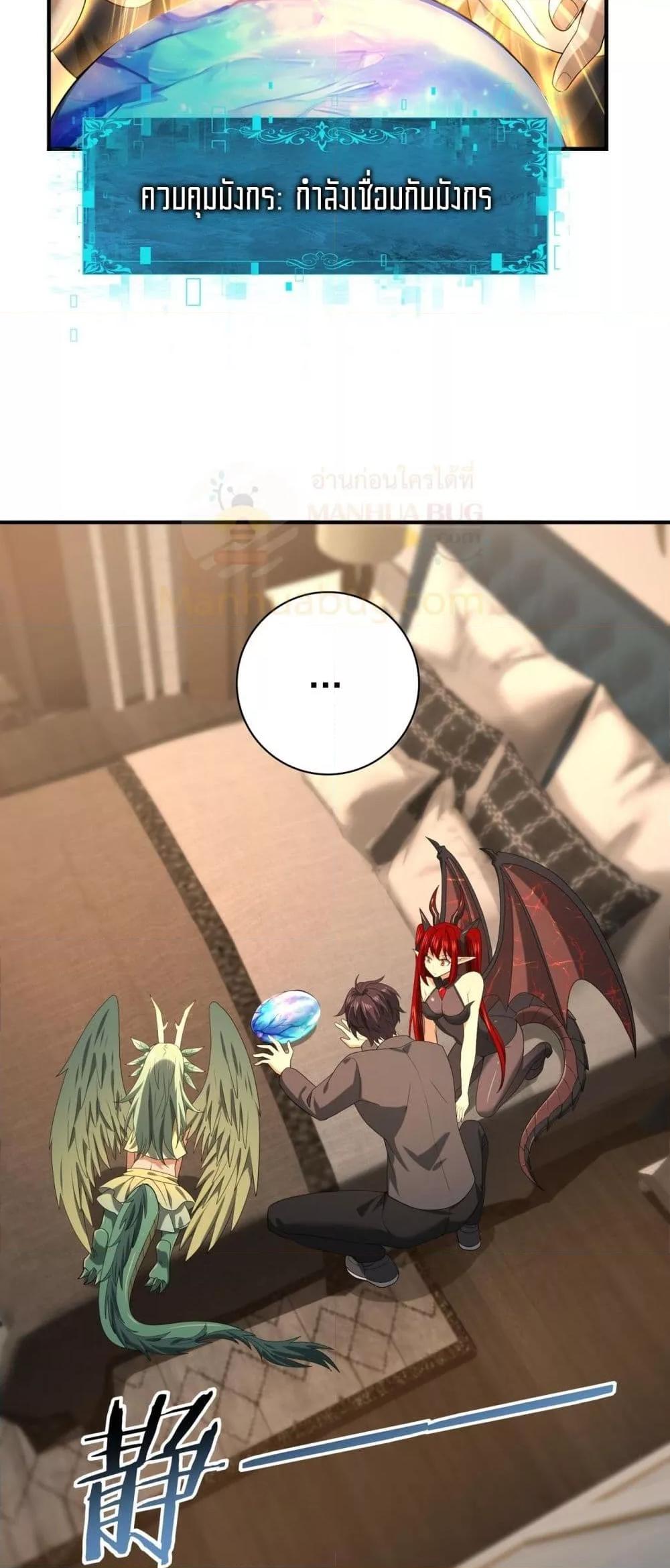 Manga-lc-com อ่านมังงะ อ่านการ์ตูน ออนไลน์ ฟรี IamDrakoMajs ตอนที่ 1 2 3 4 5 6 7 8 9 10 11 12 13 14 ฟรี ไม่มีโฆษณา Manga-lc - อ่าน มังงะ อ่าน การ์ตูน ออนไลน์ อ่านมังงะ ฟรี