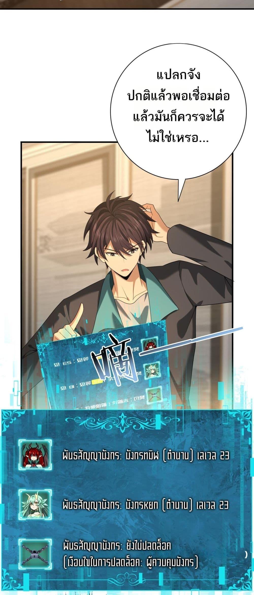 Manga-lc-com อ่านมังงะ อ่านการ์ตูน ออนไลน์ ฟรี IamDrakoMajs ตอนที่ 1 2 3 4 5 6 7 8 9 10 11 12 13 14 ฟรี ไม่มีโฆษณา Manga-lc - อ่าน มังงะ อ่าน การ์ตูน ออนไลน์ อ่านมังงะ ฟรี