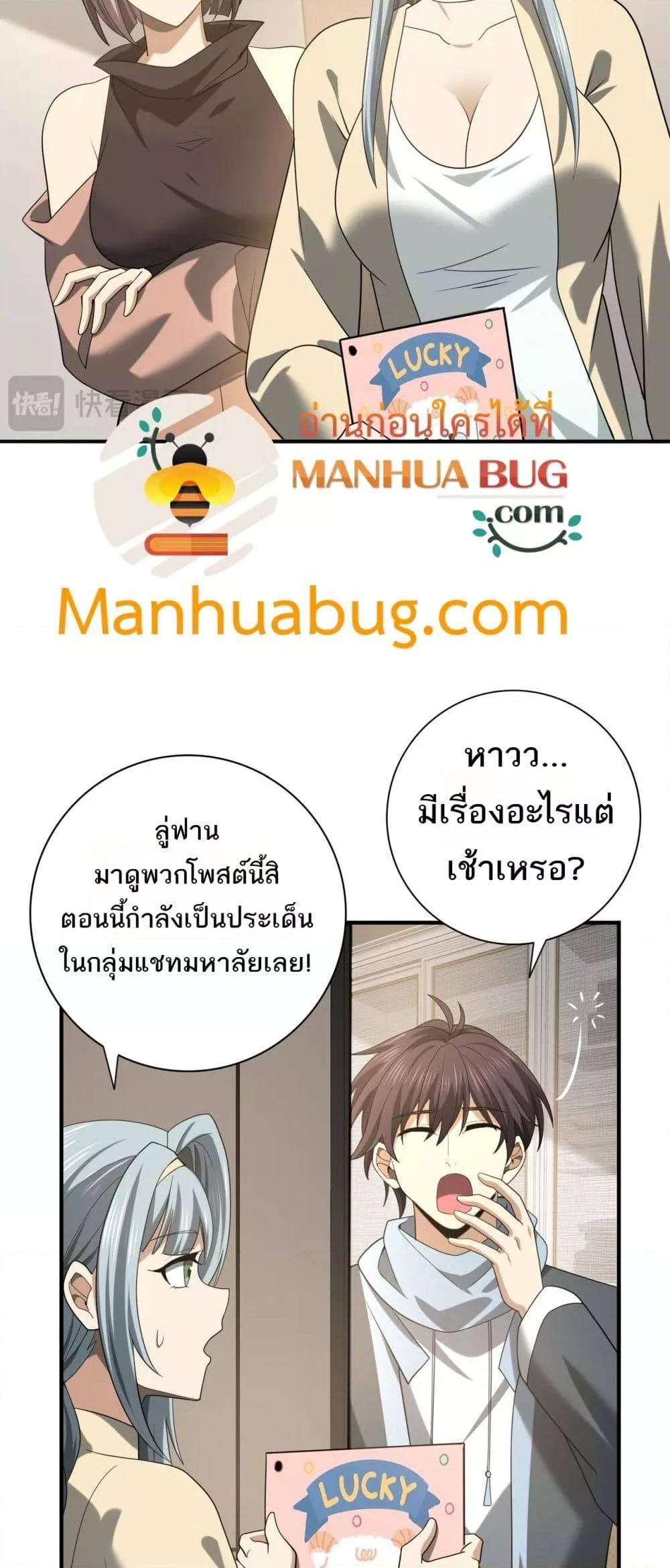 Manga-lc-com อ่านมังงะ อ่านการ์ตูน ออนไลน์ ฟรี IamDrakoMajs ตอนที่ 1 2 3 4 5 6 7 8 9 10 11 12 13 14 ฟรี ไม่มีโฆษณา Manga-lc - อ่าน มังงะ อ่าน การ์ตูน ออนไลน์ อ่านมังงะ ฟรี