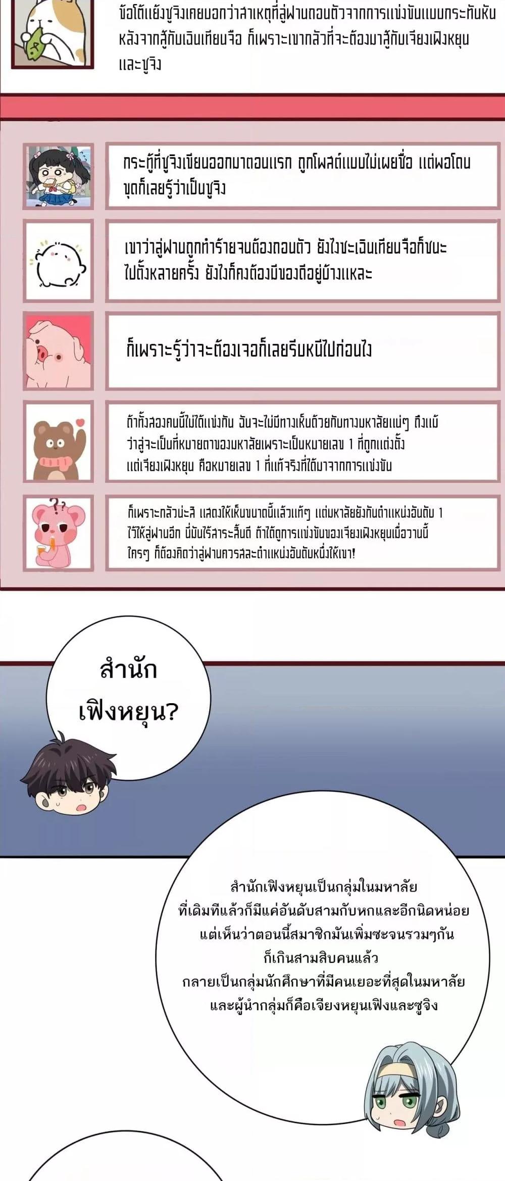 Manga-lc-com อ่านมังงะ อ่านการ์ตูน ออนไลน์ ฟรี IamDrakoMajs ตอนที่ 1 2 3 4 5 6 7 8 9 10 11 12 13 14 ฟรี ไม่มีโฆษณา Manga-lc - อ่าน มังงะ อ่าน การ์ตูน ออนไลน์ อ่านมังงะ ฟรี