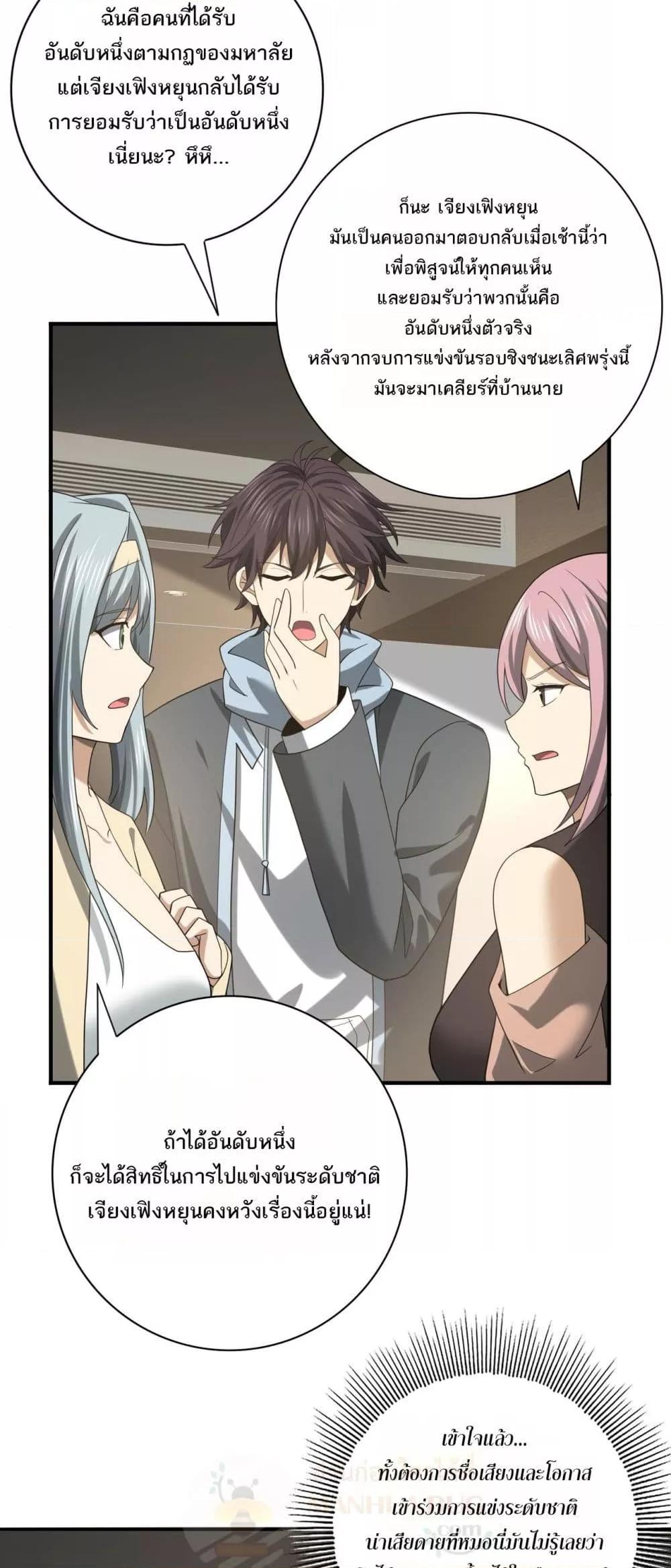 Manga-lc-com อ่านมังงะ อ่านการ์ตูน ออนไลน์ ฟรี IamDrakoMajs ตอนที่ 1 2 3 4 5 6 7 8 9 10 11 12 13 14 ฟรี ไม่มีโฆษณา Manga-lc - อ่าน มังงะ อ่าน การ์ตูน ออนไลน์ อ่านมังงะ ฟรี