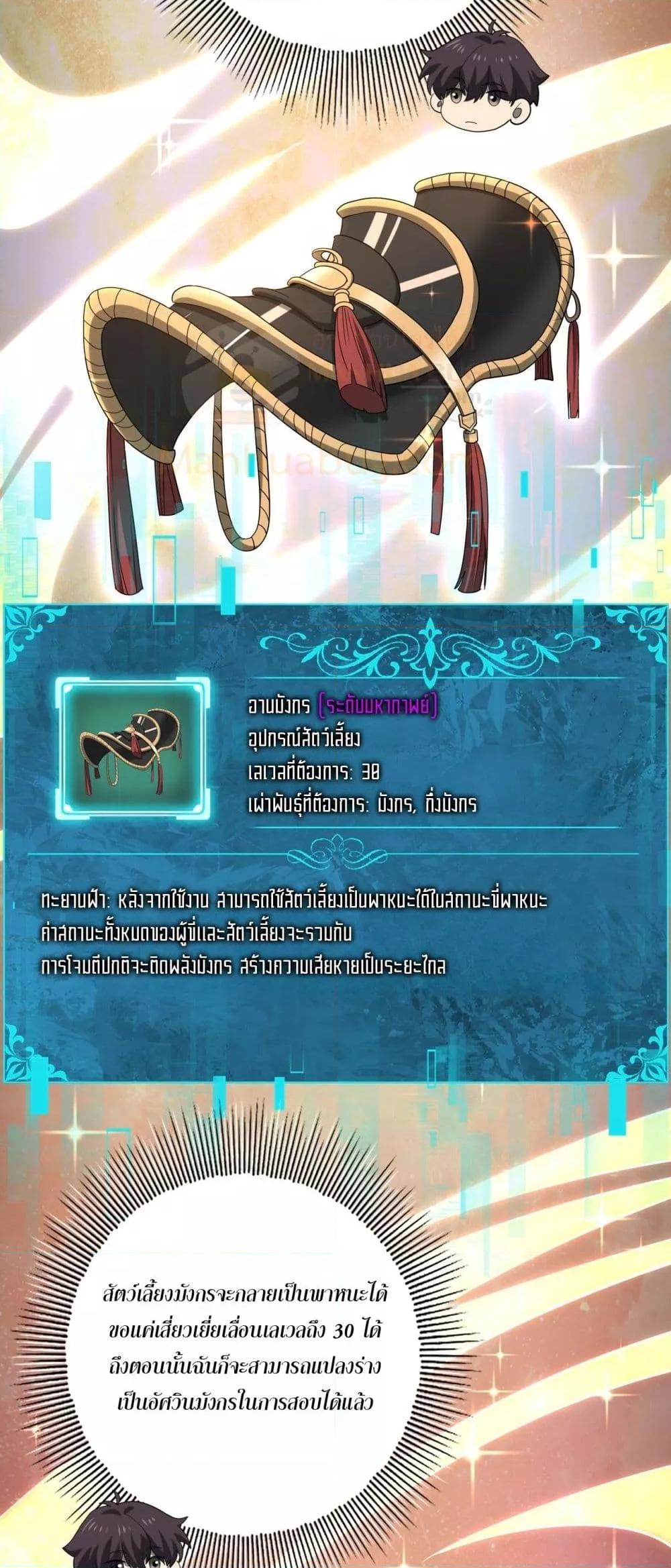 Manga-lc-com อ่านมังงะ อ่านการ์ตูน ออนไลน์ ฟรี IamDrakoMajs ตอนที่ 1 2 3 4 5 6 7 8 9 10 11 12 13 14 ฟรี ไม่มีโฆษณา Manga-lc - อ่าน มังงะ อ่าน การ์ตูน ออนไลน์ อ่านมังงะ ฟรี