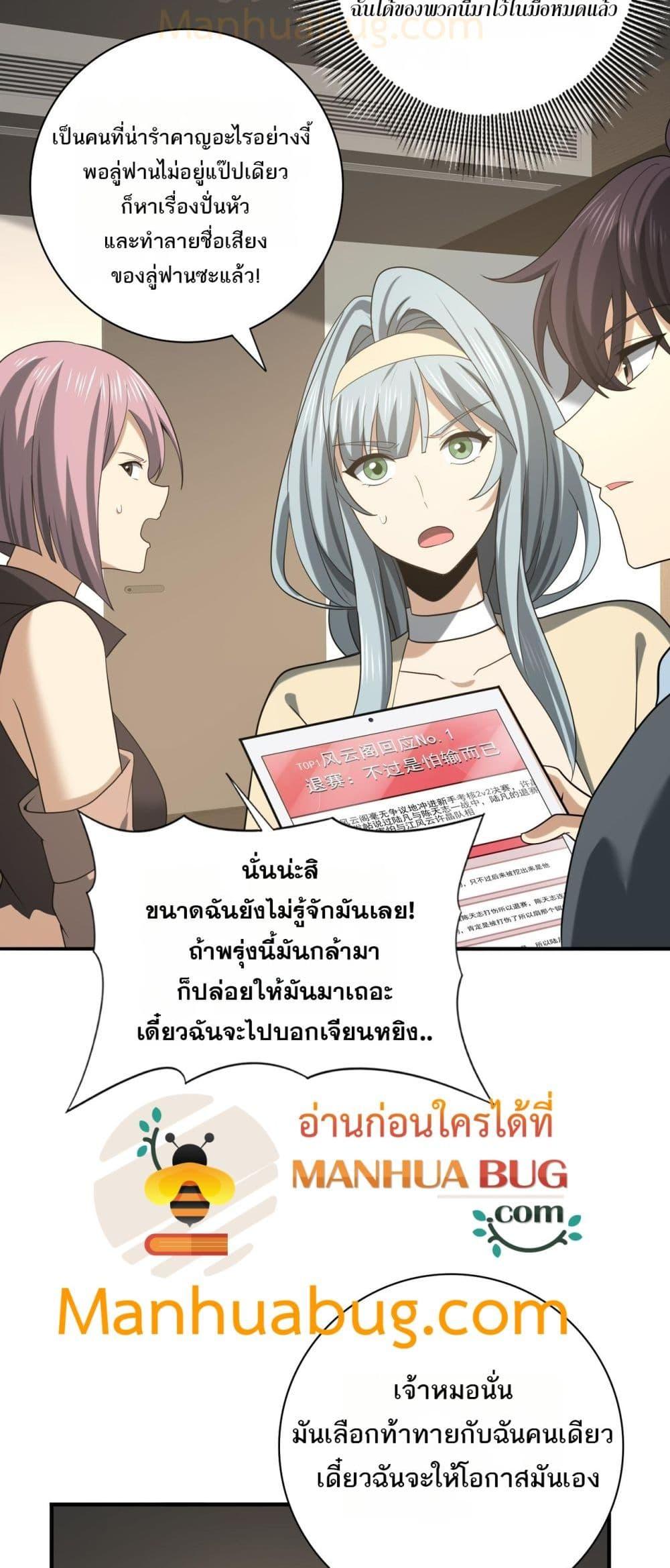 Manga-lc-com อ่านมังงะ อ่านการ์ตูน ออนไลน์ ฟรี IamDrakoMajs ตอนที่ 1 2 3 4 5 6 7 8 9 10 11 12 13 14 ฟรี ไม่มีโฆษณา Manga-lc - อ่าน มังงะ อ่าน การ์ตูน ออนไลน์ อ่านมังงะ ฟรี