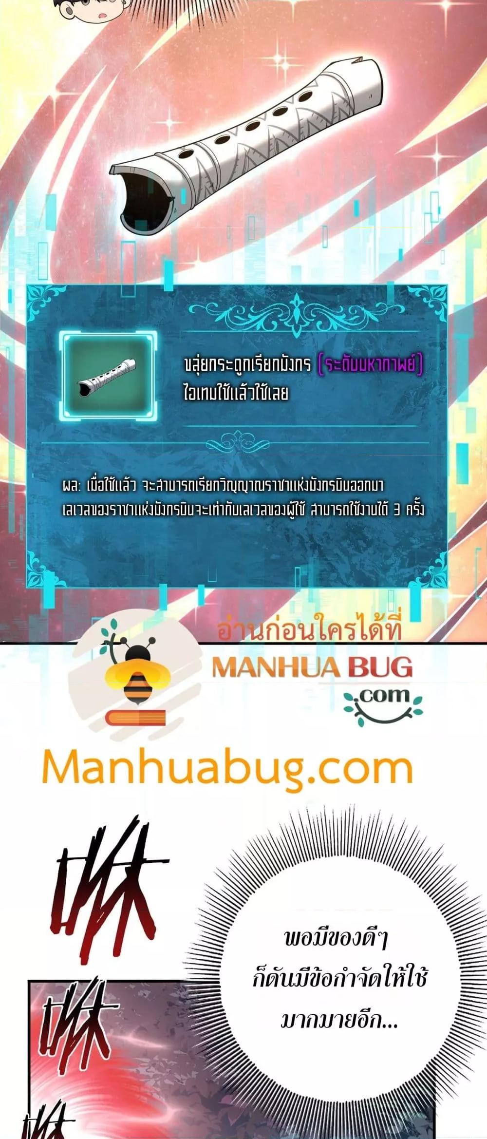 Manga-lc-com อ่านมังงะ อ่านการ์ตูน ออนไลน์ ฟรี IamDrakoMajs ตอนที่ 1 2 3 4 5 6 7 8 9 10 11 12 13 14 ฟรี ไม่มีโฆษณา Manga-lc - อ่าน มังงะ อ่าน การ์ตูน ออนไลน์ อ่านมังงะ ฟรี