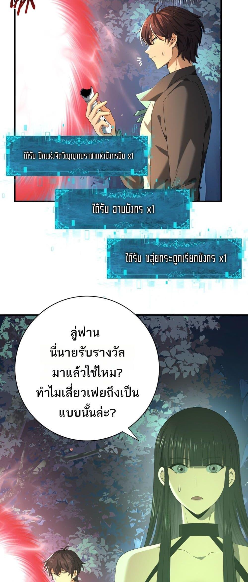 Manga-lc-com อ่านมังงะ อ่านการ์ตูน ออนไลน์ ฟรี IamDrakoMajs ตอนที่ 1 2 3 4 5 6 7 8 9 10 11 12 13 14 ฟรี ไม่มีโฆษณา Manga-lc - อ่าน มังงะ อ่าน การ์ตูน ออนไลน์ อ่านมังงะ ฟรี