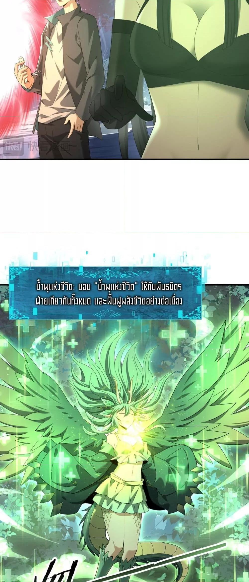 Manga-lc-com อ่านมังงะ อ่านการ์ตูน ออนไลน์ ฟรี IamDrakoMajs ตอนที่ 1 2 3 4 5 6 7 8 9 10 11 12 13 14 ฟรี ไม่มีโฆษณา Manga-lc - อ่าน มังงะ อ่าน การ์ตูน ออนไลน์ อ่านมังงะ ฟรี