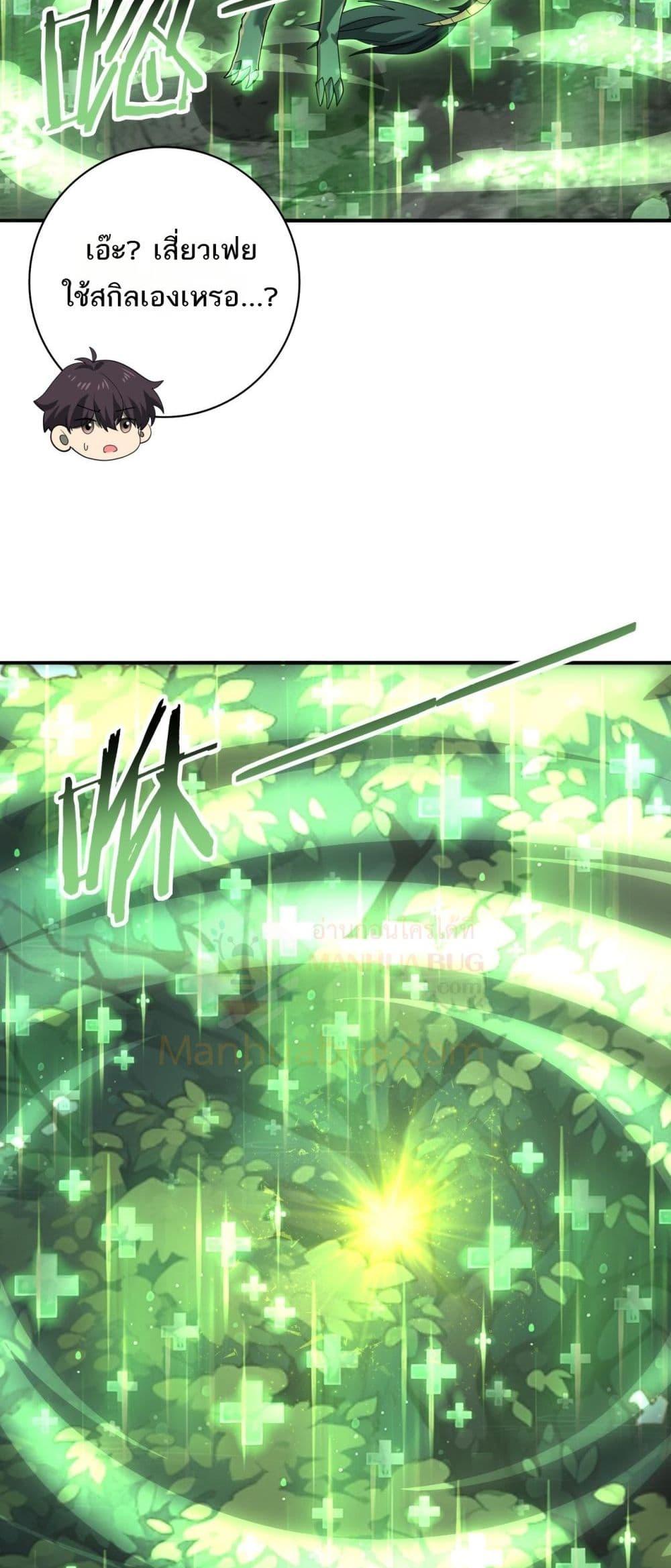 Manga-lc-com อ่านมังงะ อ่านการ์ตูน ออนไลน์ ฟรี IamDrakoMajs ตอนที่ 1 2 3 4 5 6 7 8 9 10 11 12 13 14 ฟรี ไม่มีโฆษณา Manga-lc - อ่าน มังงะ อ่าน การ์ตูน ออนไลน์ อ่านมังงะ ฟรี