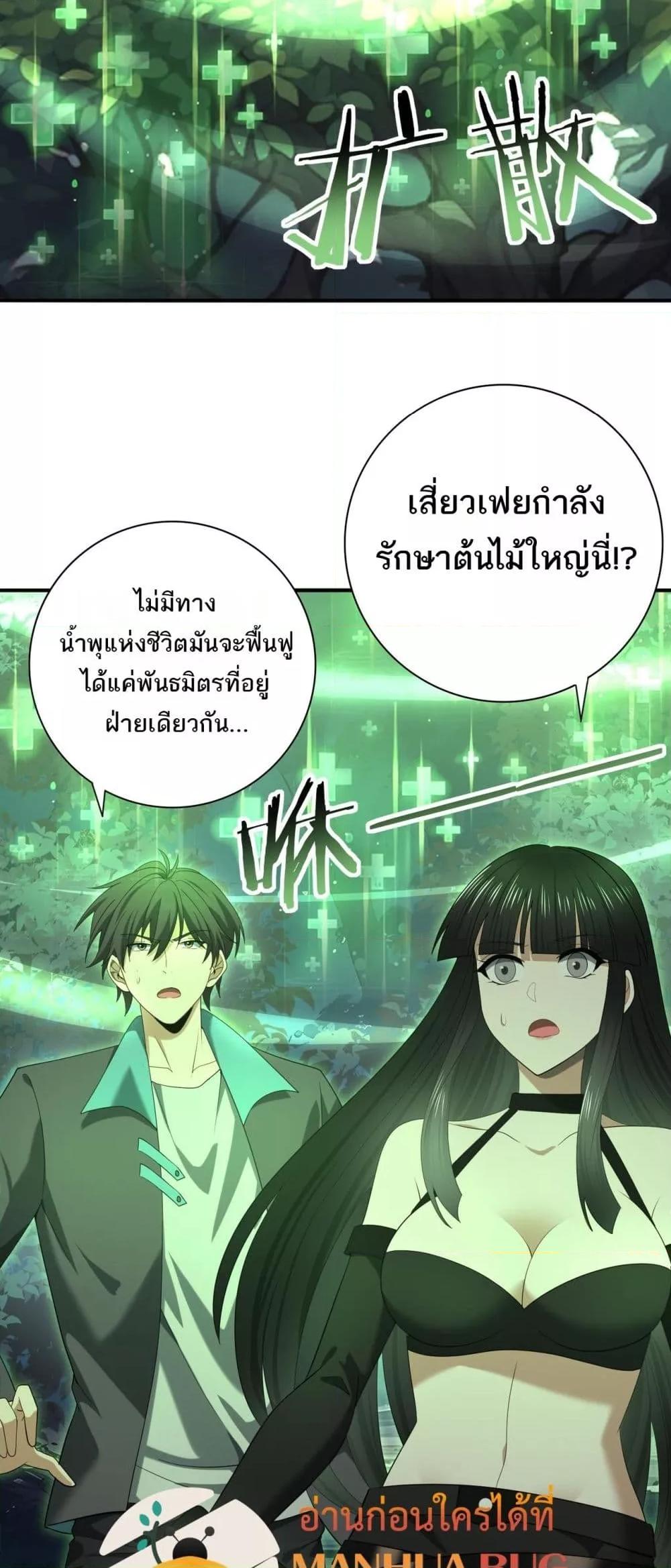 Manga-lc-com อ่านมังงะ อ่านการ์ตูน ออนไลน์ ฟรี IamDrakoMajs ตอนที่ 1 2 3 4 5 6 7 8 9 10 11 12 13 14 ฟรี ไม่มีโฆษณา Manga-lc - อ่าน มังงะ อ่าน การ์ตูน ออนไลน์ อ่านมังงะ ฟรี
