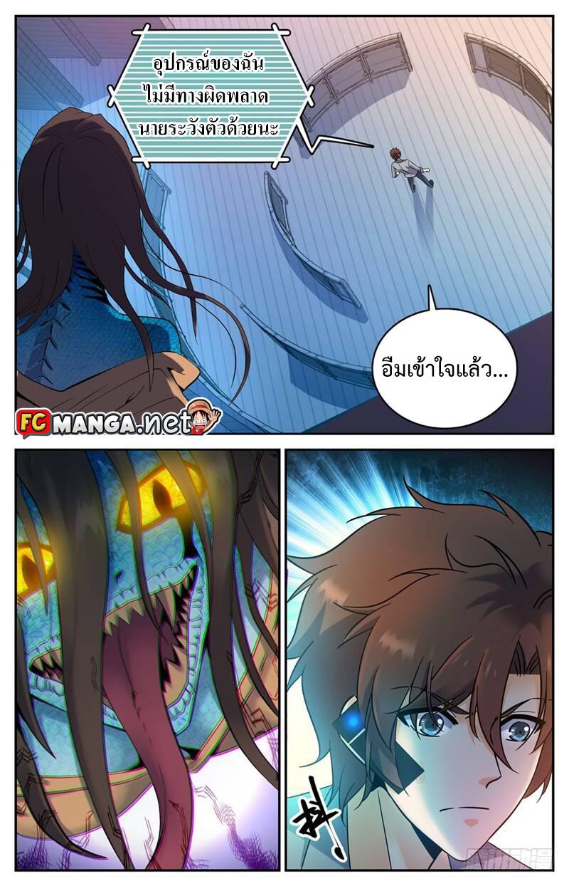 Manga-lc-com อ่านมังงะ อ่านการ์ตูน ออนไลน์ ฟรี Versatile Mage ตอนที่ 1 2 3 4 5 6 7 8 9 10 11 12 13 14 ฟรี ไม่มีโฆษณา Manga-lc - อ่าน มังงะ อ่าน การ์ตูน ออนไลน์ อ่านมังงะ ฟรี