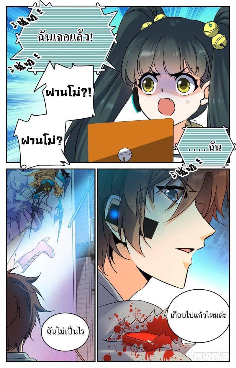 Manga-lc-com อ่านมังงะ อ่านการ์ตูน ออนไลน์ ฟรี Versatile Mage ตอนที่ 1 2 3 4 5 6 7 8 9 10 11 12 13 14 ฟรี ไม่มีโฆษณา Manga-lc - อ่าน มังงะ อ่าน การ์ตูน ออนไลน์ อ่านมังงะ ฟรี