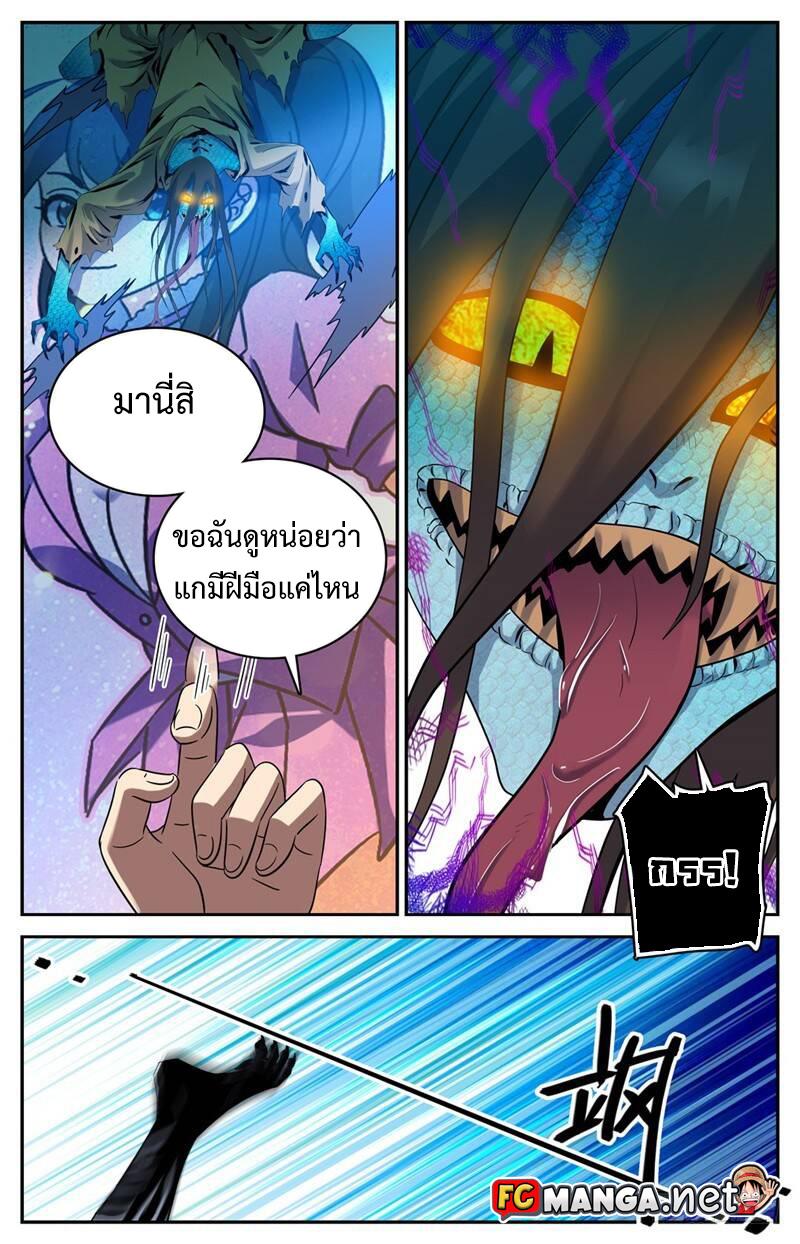 Manga-lc-com อ่านมังงะ อ่านการ์ตูน ออนไลน์ ฟรี Versatile Mage ตอนที่ 1 2 3 4 5 6 7 8 9 10 11 12 13 14 ฟรี ไม่มีโฆษณา Manga-lc - อ่าน มังงะ อ่าน การ์ตูน ออนไลน์ อ่านมังงะ ฟรี
