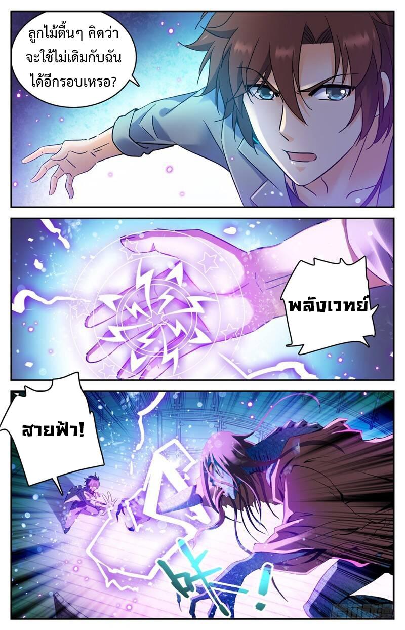 Manga-lc-com อ่านมังงะ อ่านการ์ตูน ออนไลน์ ฟรี Versatile Mage ตอนที่ 1 2 3 4 5 6 7 8 9 10 11 12 13 14 ฟรี ไม่มีโฆษณา Manga-lc - อ่าน มังงะ อ่าน การ์ตูน ออนไลน์ อ่านมังงะ ฟรี