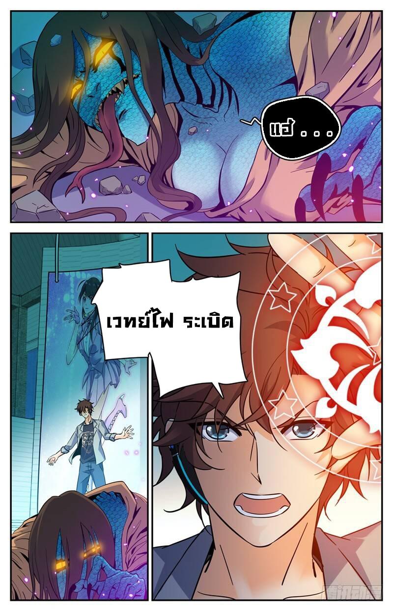 Manga-lc-com อ่านมังงะ อ่านการ์ตูน ออนไลน์ ฟรี Versatile Mage ตอนที่ 1 2 3 4 5 6 7 8 9 10 11 12 13 14 ฟรี ไม่มีโฆษณา Manga-lc - อ่าน มังงะ อ่าน การ์ตูน ออนไลน์ อ่านมังงะ ฟรี