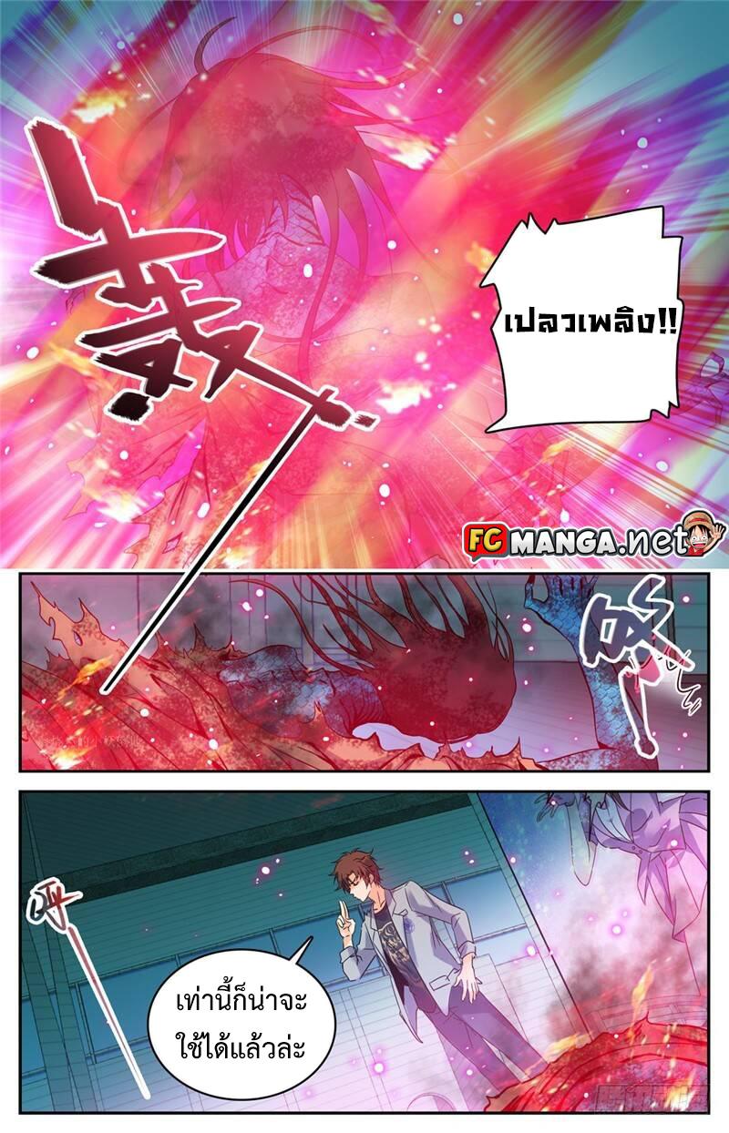 Manga-lc-com อ่านมังงะ อ่านการ์ตูน ออนไลน์ ฟรี Versatile Mage ตอนที่ 1 2 3 4 5 6 7 8 9 10 11 12 13 14 ฟรี ไม่มีโฆษณา Manga-lc - อ่าน มังงะ อ่าน การ์ตูน ออนไลน์ อ่านมังงะ ฟรี