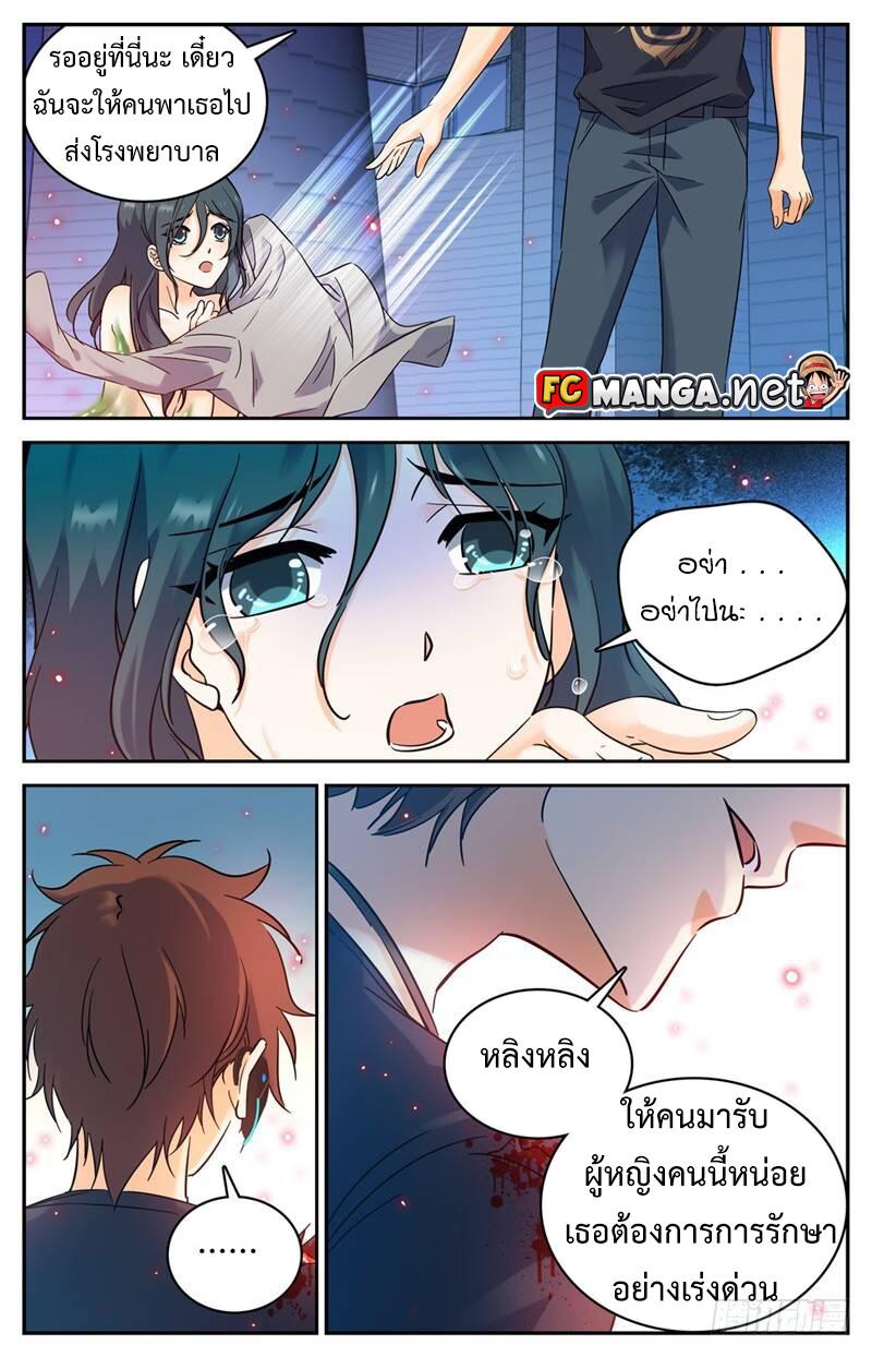 Manga-lc-com อ่านมังงะ อ่านการ์ตูน ออนไลน์ ฟรี Versatile Mage ตอนที่ 1 2 3 4 5 6 7 8 9 10 11 12 13 14 ฟรี ไม่มีโฆษณา Manga-lc - อ่าน มังงะ อ่าน การ์ตูน ออนไลน์ อ่านมังงะ ฟรี