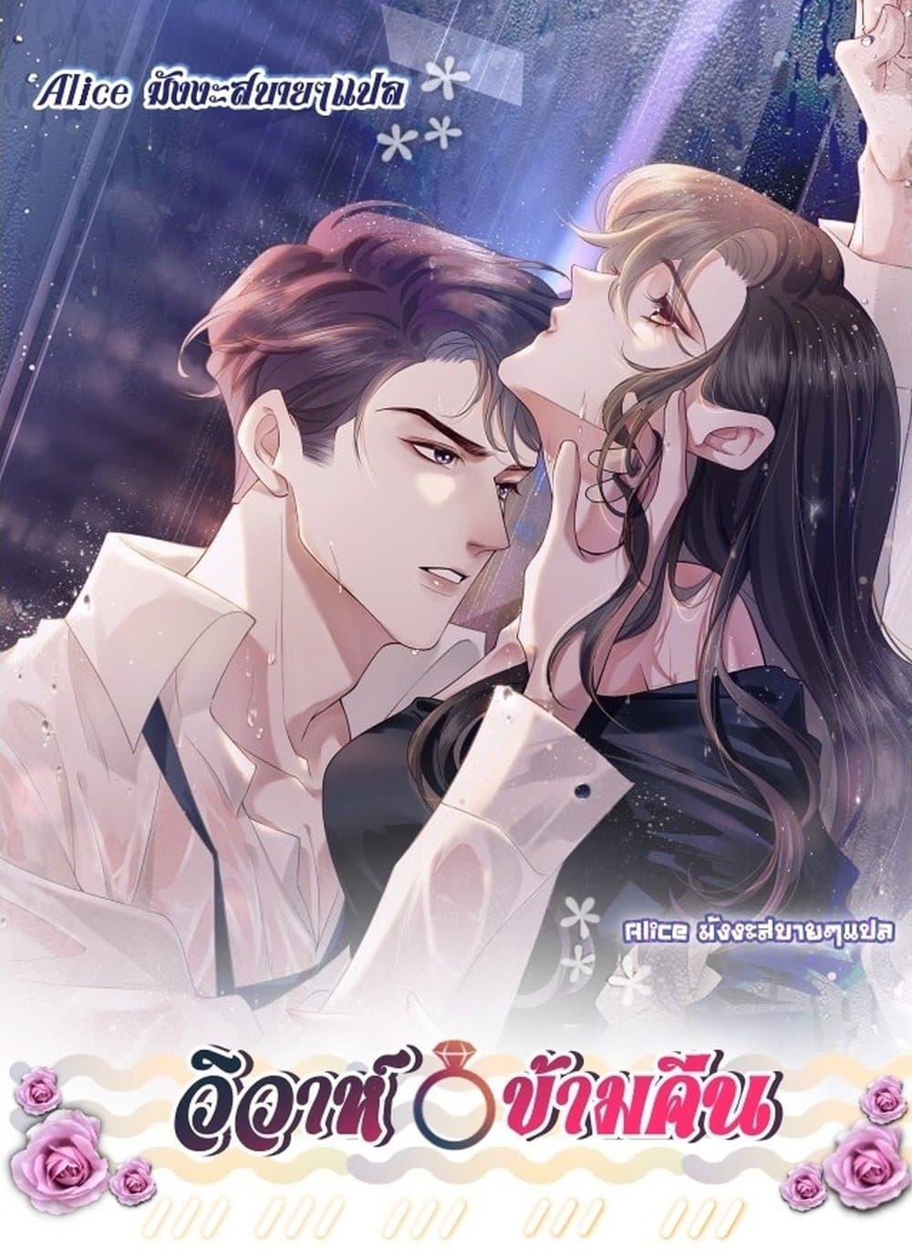 Manga-lc-com อ่านมังงะ อ่านการ์ตูน ออนไลน์ ฟรี MarriedOvernig ตอนที่ 1 2 3 4 5 6 7 8 9 10 11 12 13 14 ฟรี ไม่มีโฆษณา Manga-lc - อ่าน มังงะ อ่าน การ์ตูน ออนไลน์ อ่านมังงะ ฟรี