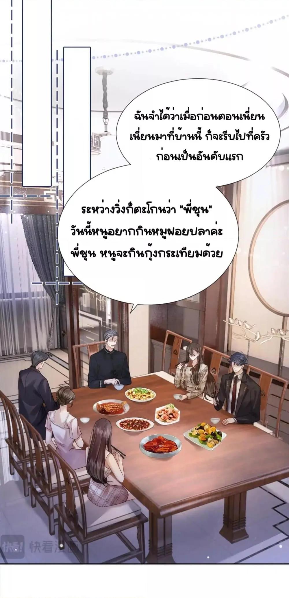 Manga-lc-com อ่านมังงะ อ่านการ์ตูน ออนไลน์ ฟรี MarriedOvernig ตอนที่ 1 2 3 4 5 6 7 8 9 10 11 12 13 14 ฟรี ไม่มีโฆษณา Manga-lc - อ่าน มังงะ อ่าน การ์ตูน ออนไลน์ อ่านมังงะ ฟรี