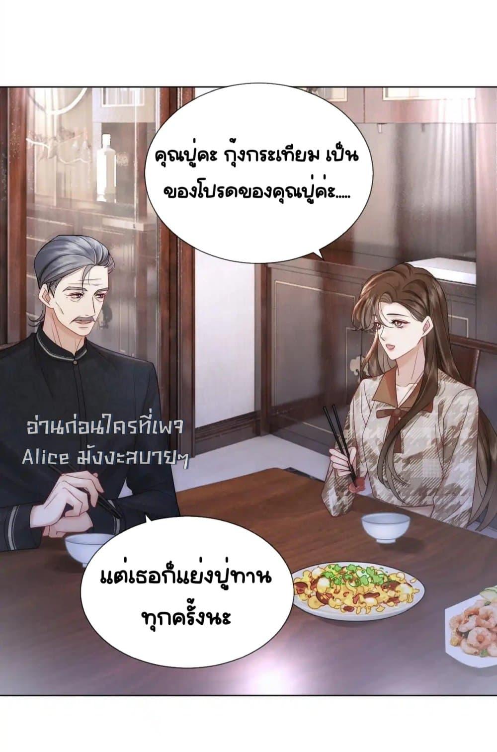 Manga-lc-com อ่านมังงะ อ่านการ์ตูน ออนไลน์ ฟรี MarriedOvernig ตอนที่ 1 2 3 4 5 6 7 8 9 10 11 12 13 14 ฟรี ไม่มีโฆษณา Manga-lc - อ่าน มังงะ อ่าน การ์ตูน ออนไลน์ อ่านมังงะ ฟรี
