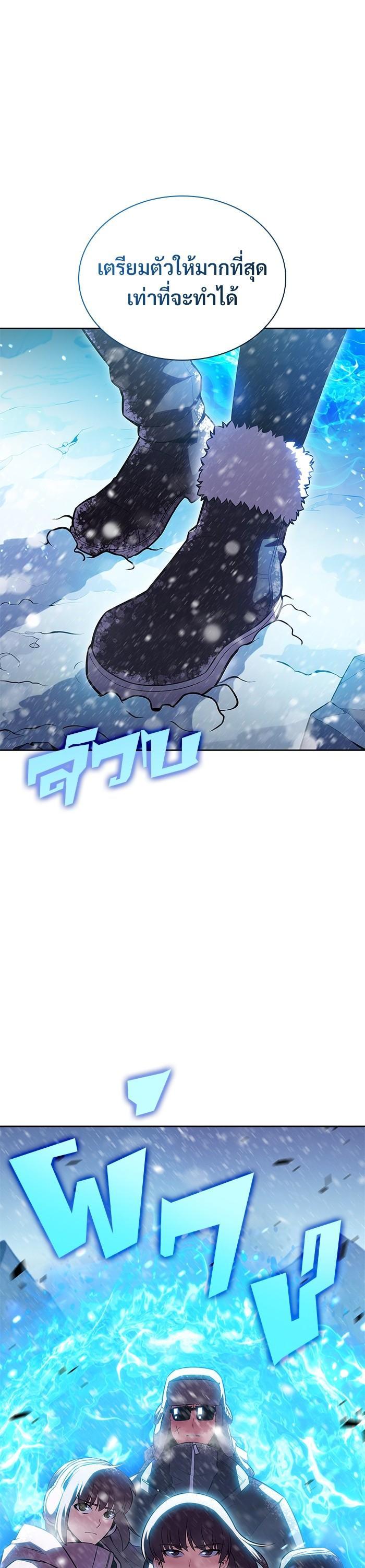 Manga-lc-com อ่านมังงะ อ่านการ์ตูน ออนไลน์ ฟรี Solo Max-Level Newbie ตอนที่ 1 2 3 4 5 6 7 8 9 10 11 12 13 14 ฟรี ไม่มีโฆษณา Manga-lc - อ่าน มังงะ อ่าน การ์ตูน ออนไลน์ อ่านมังงะ ฟรี