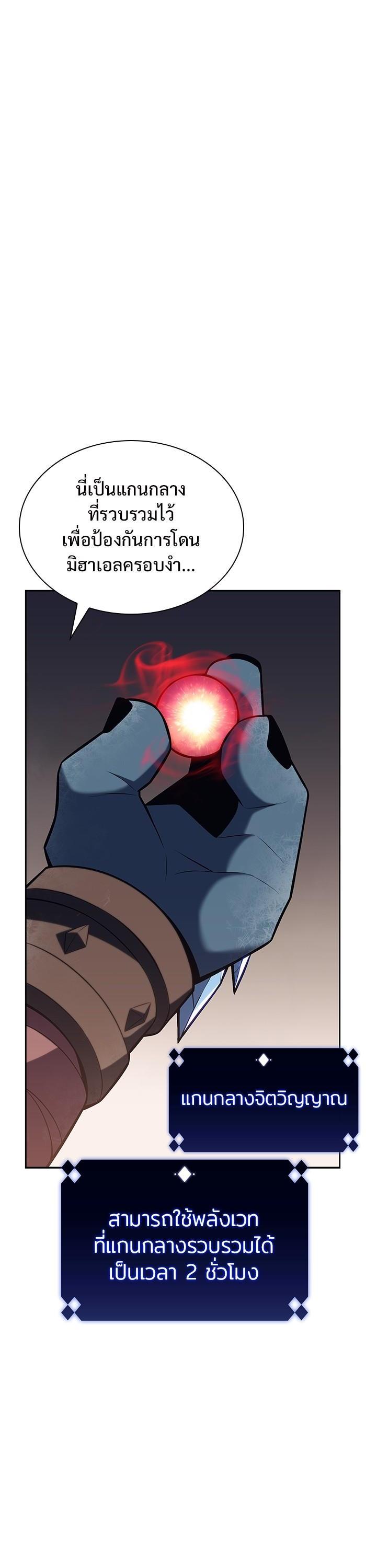 Manga-lc-com อ่านมังงะ อ่านการ์ตูน ออนไลน์ ฟรี Solo Max-Level Newbie ตอนที่ 1 2 3 4 5 6 7 8 9 10 11 12 13 14 ฟรี ไม่มีโฆษณา Manga-lc - อ่าน มังงะ อ่าน การ์ตูน ออนไลน์ อ่านมังงะ ฟรี