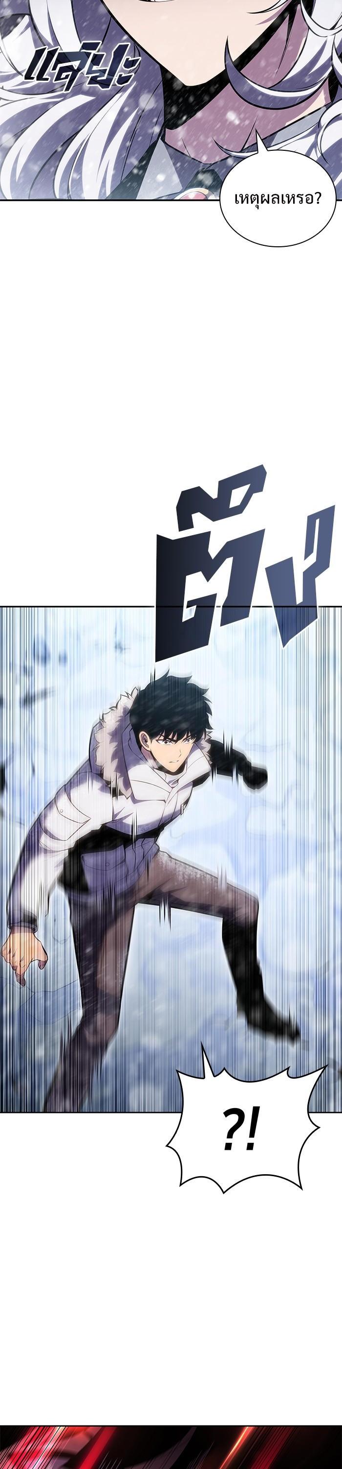 Manga-lc-com อ่านมังงะ อ่านการ์ตูน ออนไลน์ ฟรี Solo Max-Level Newbie ตอนที่ 1 2 3 4 5 6 7 8 9 10 11 12 13 14 ฟรี ไม่มีโฆษณา Manga-lc - อ่าน มังงะ อ่าน การ์ตูน ออนไลน์ อ่านมังงะ ฟรี