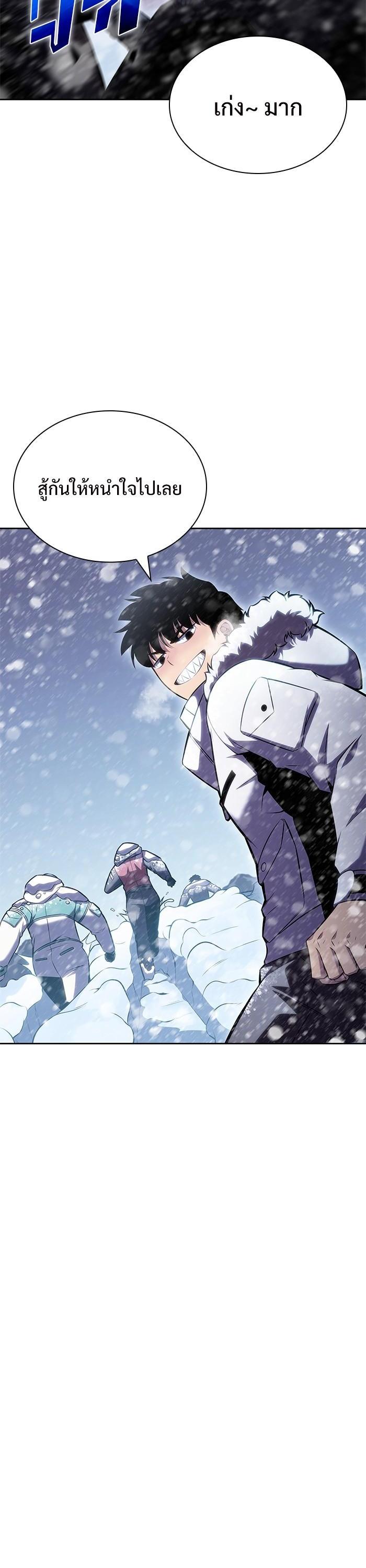 Manga-lc-com อ่านมังงะ อ่านการ์ตูน ออนไลน์ ฟรี Solo Max-Level Newbie ตอนที่ 1 2 3 4 5 6 7 8 9 10 11 12 13 14 ฟรี ไม่มีโฆษณา Manga-lc - อ่าน มังงะ อ่าน การ์ตูน ออนไลน์ อ่านมังงะ ฟรี